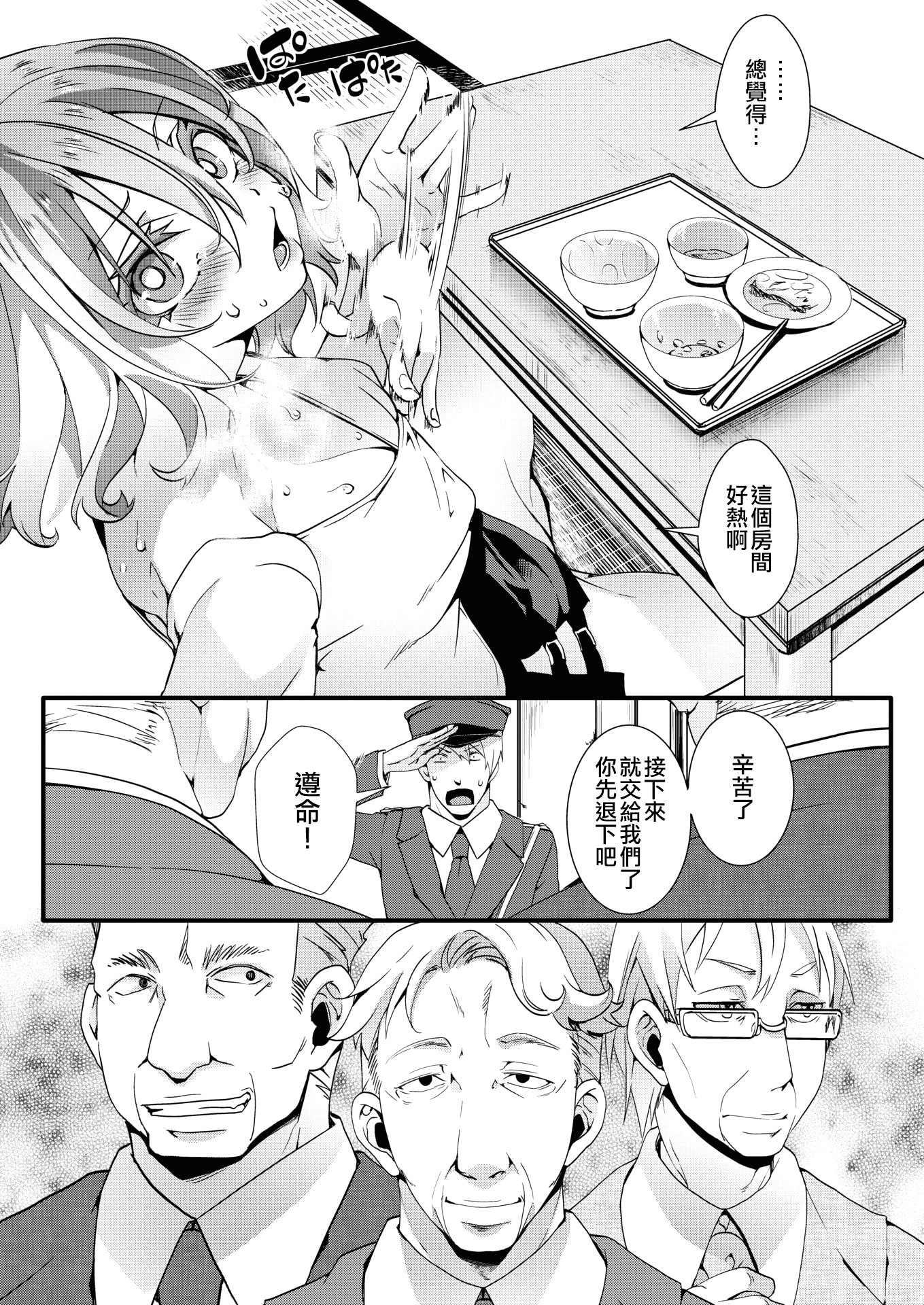 0000006