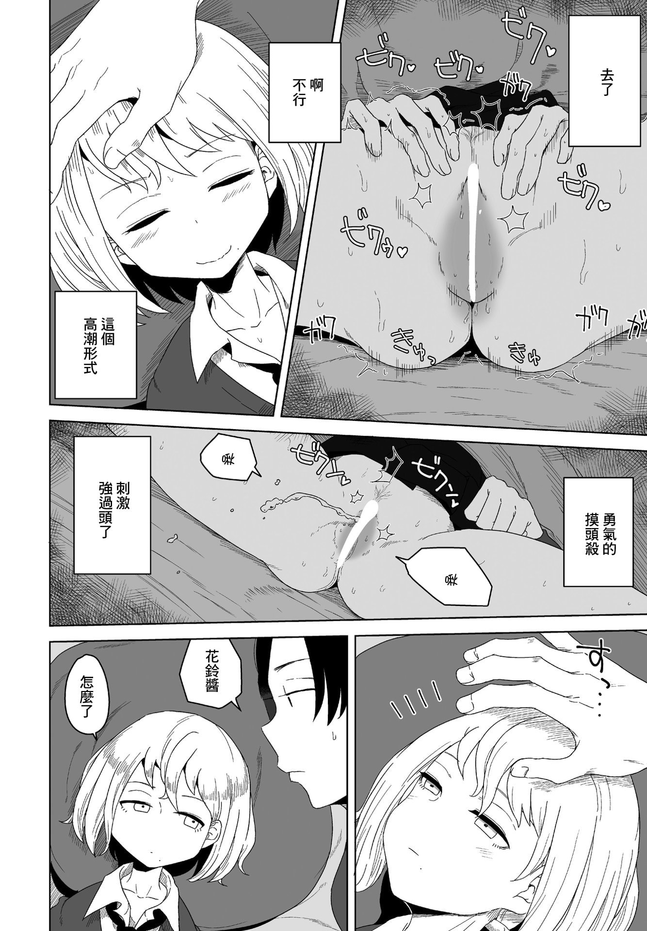 08