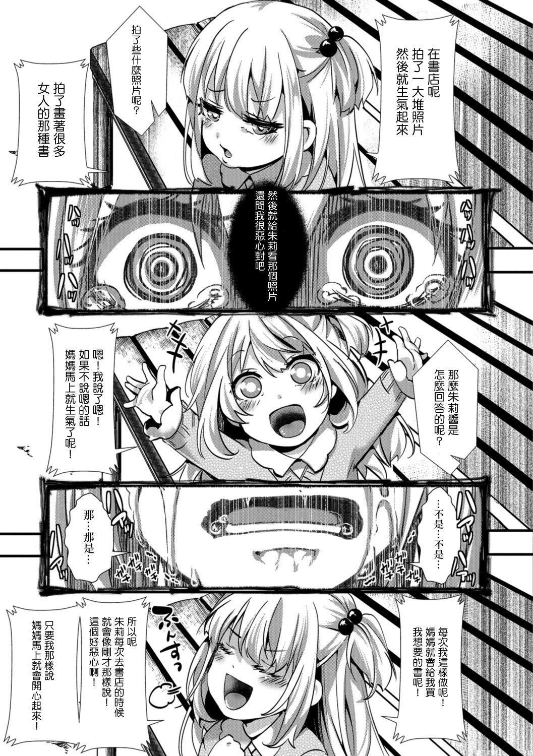 000016