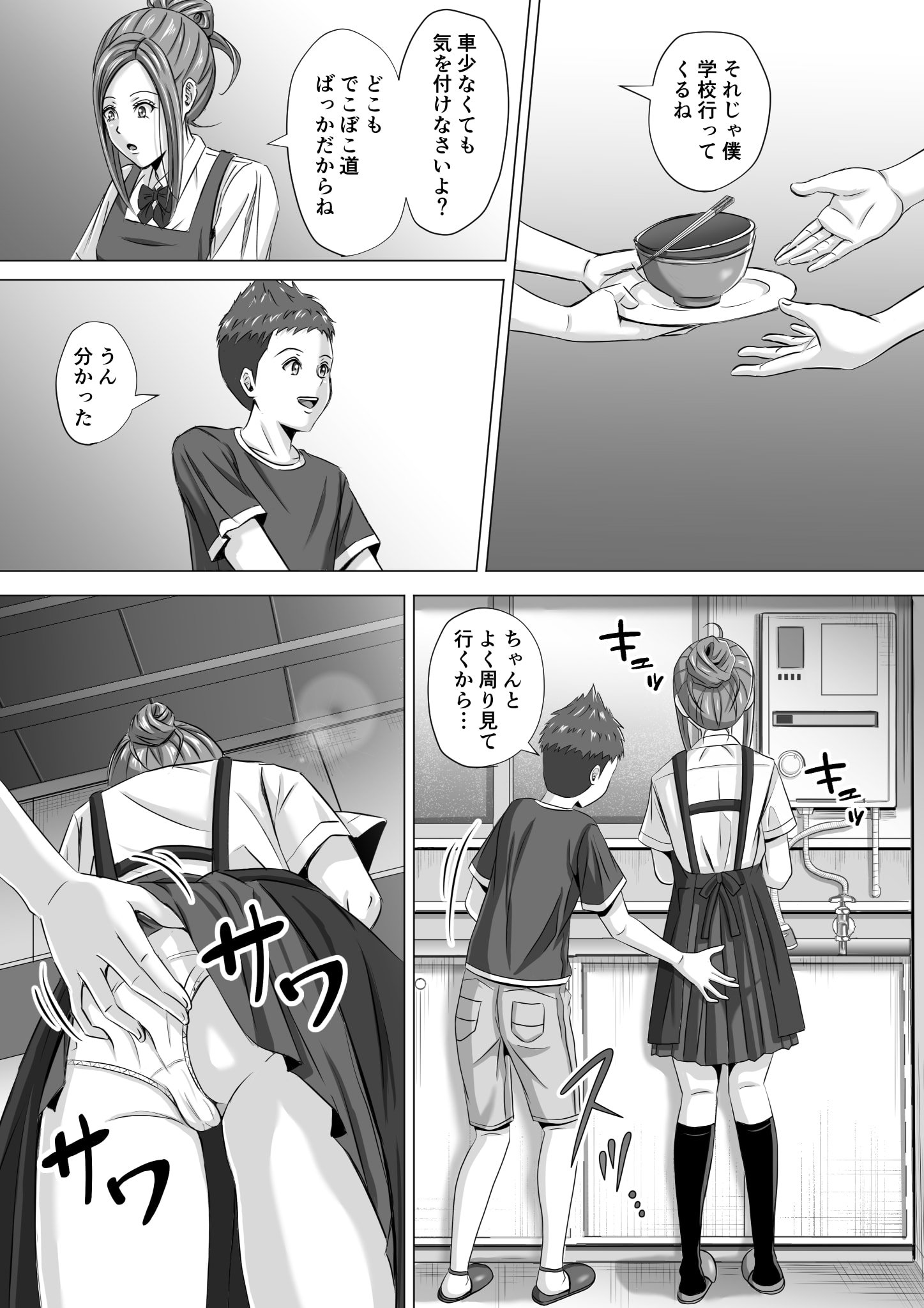 03