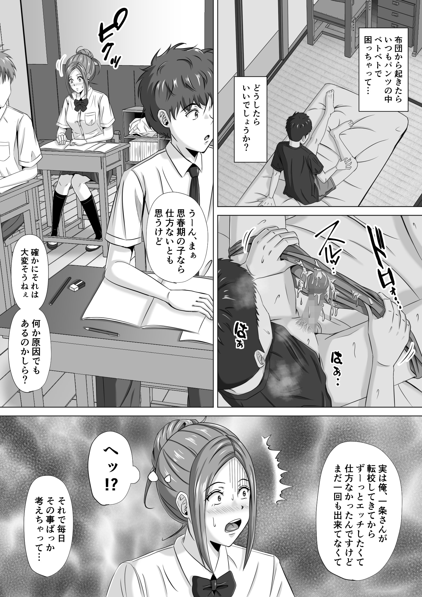 26