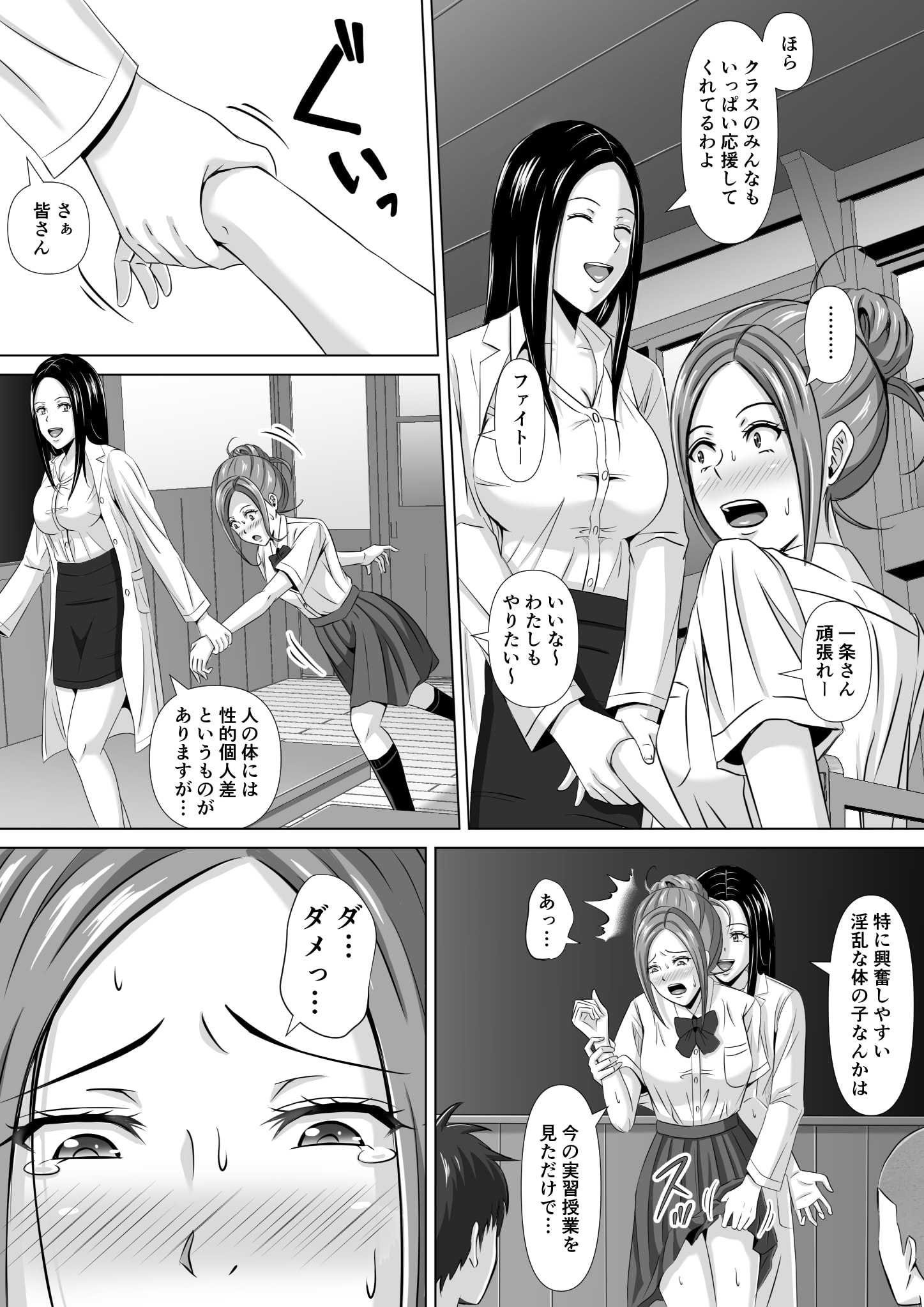 28