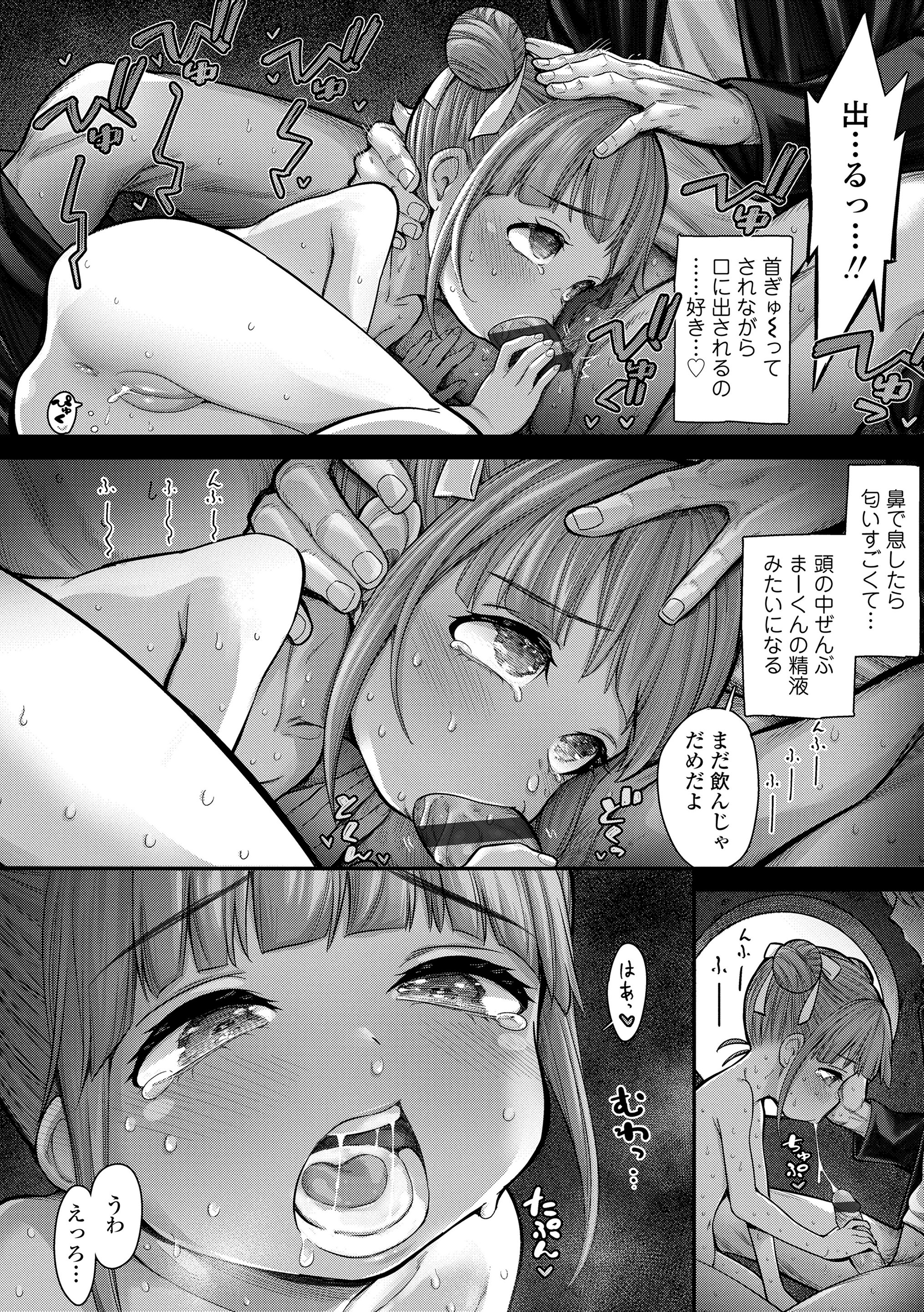 034