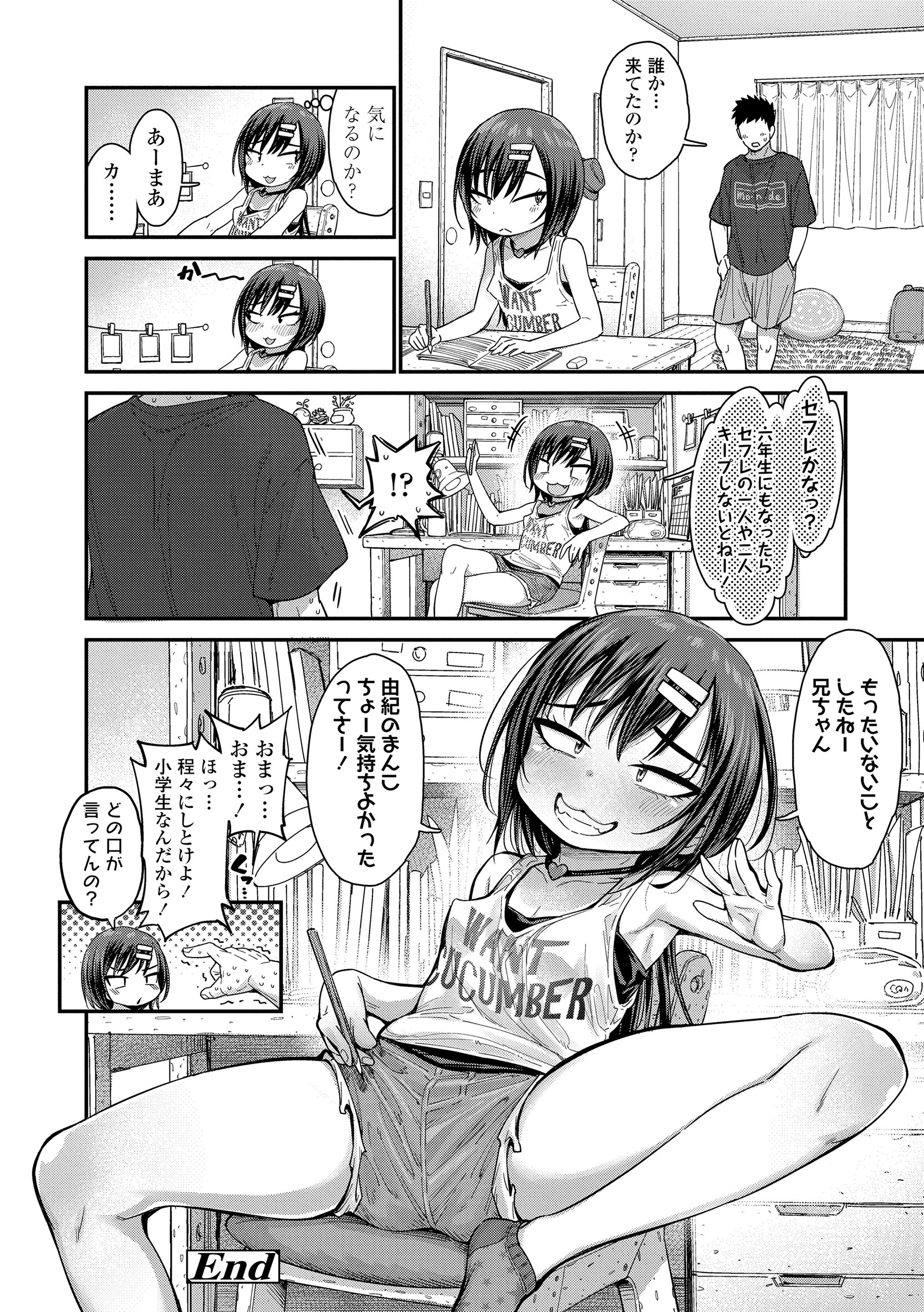 074