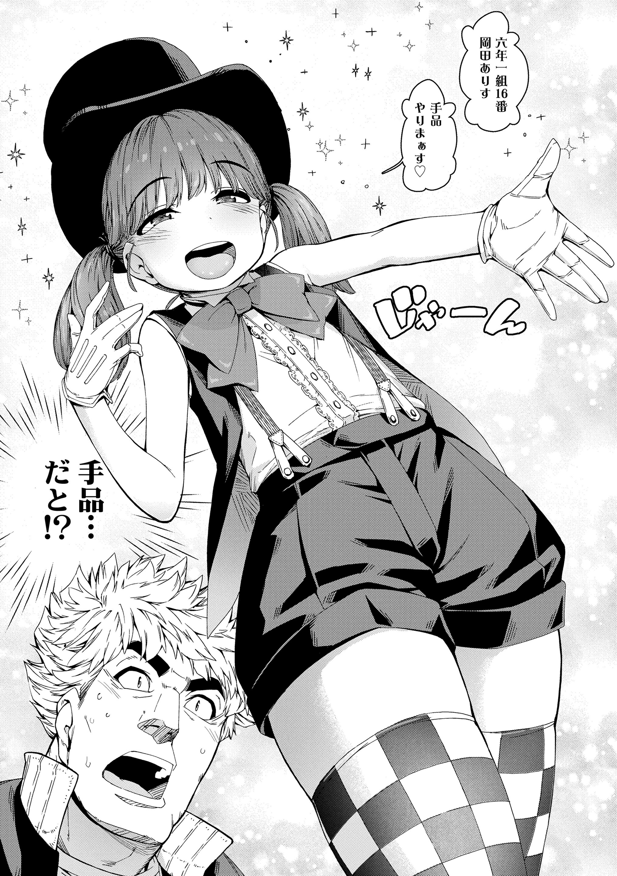102