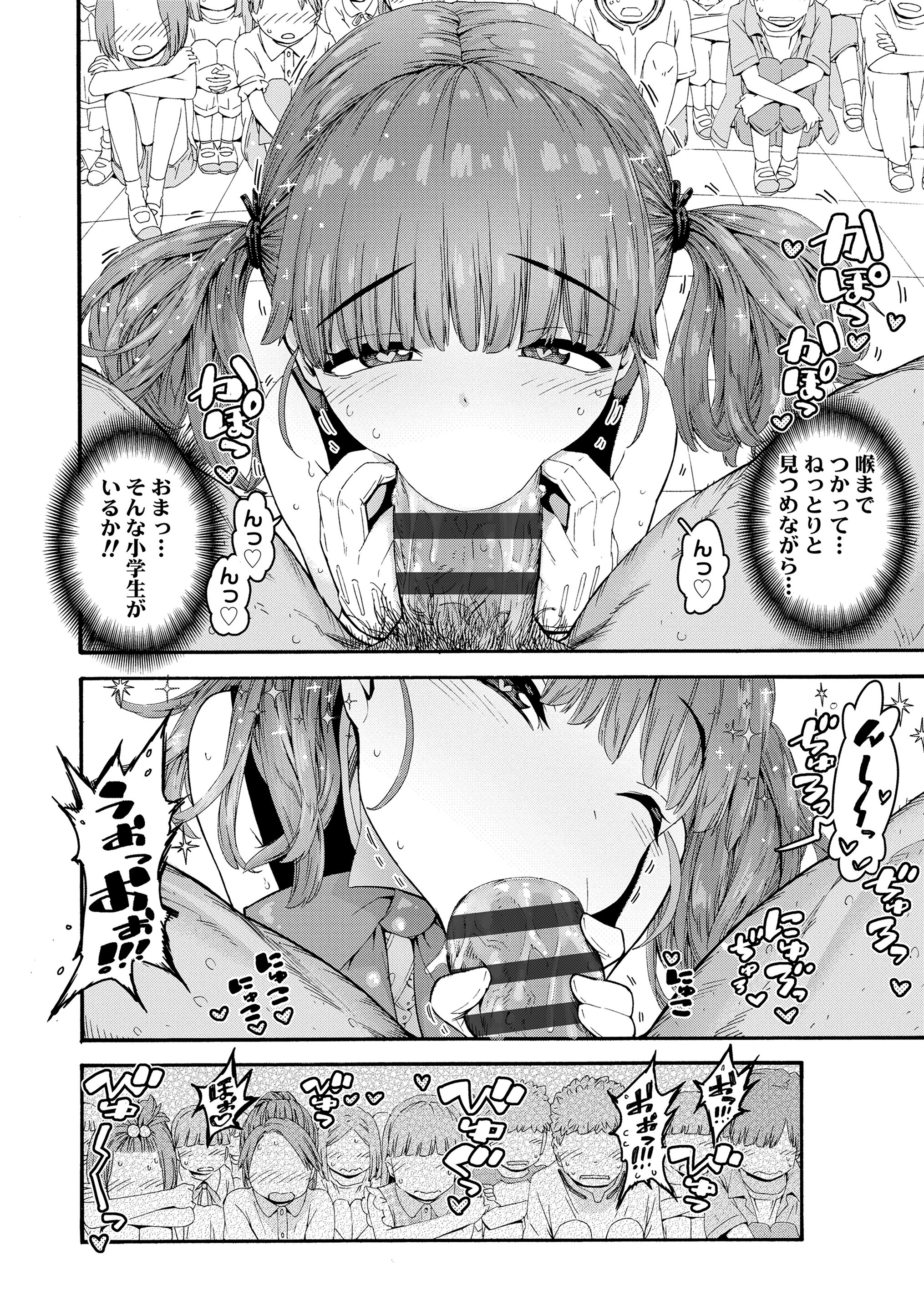 106