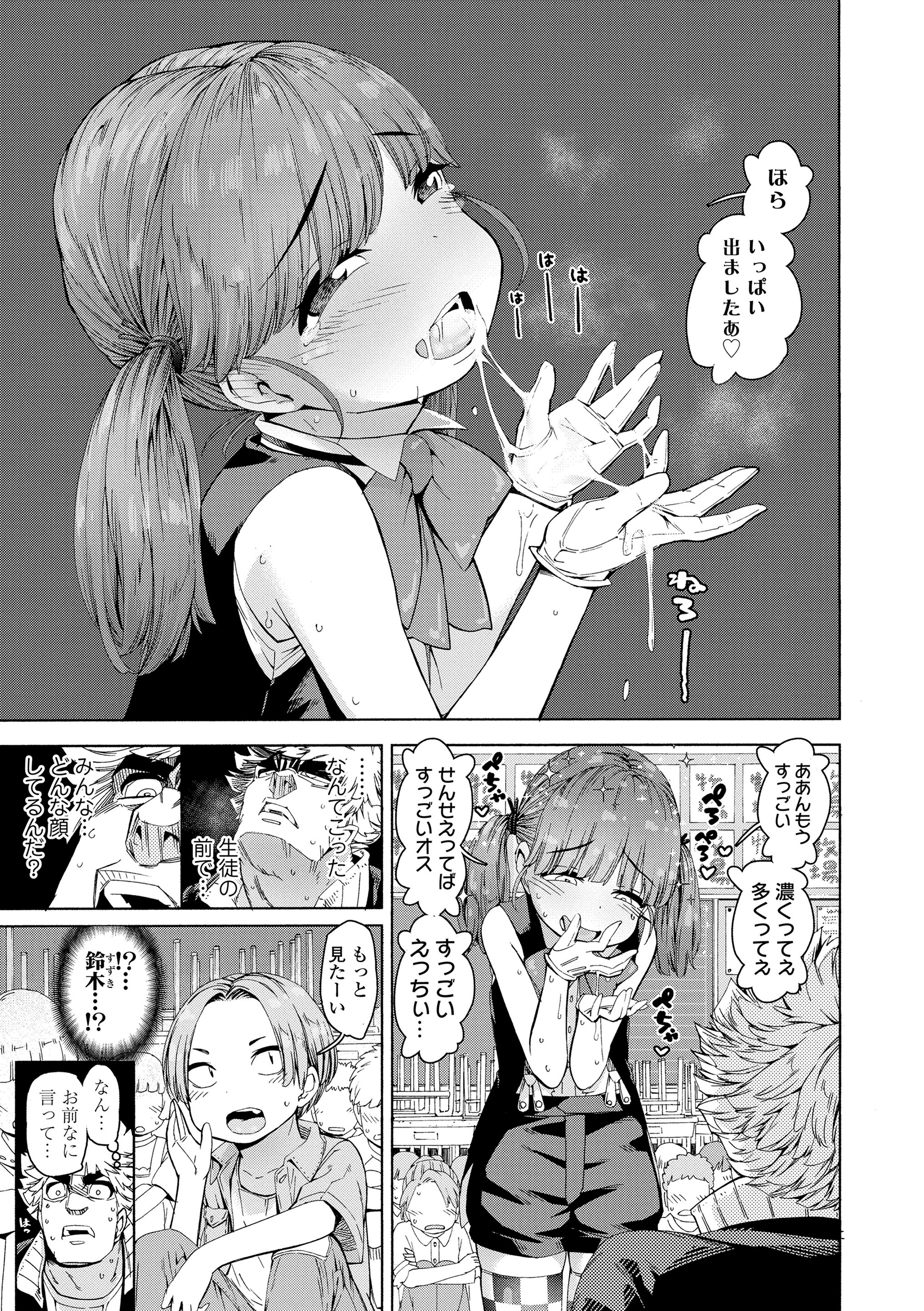 107