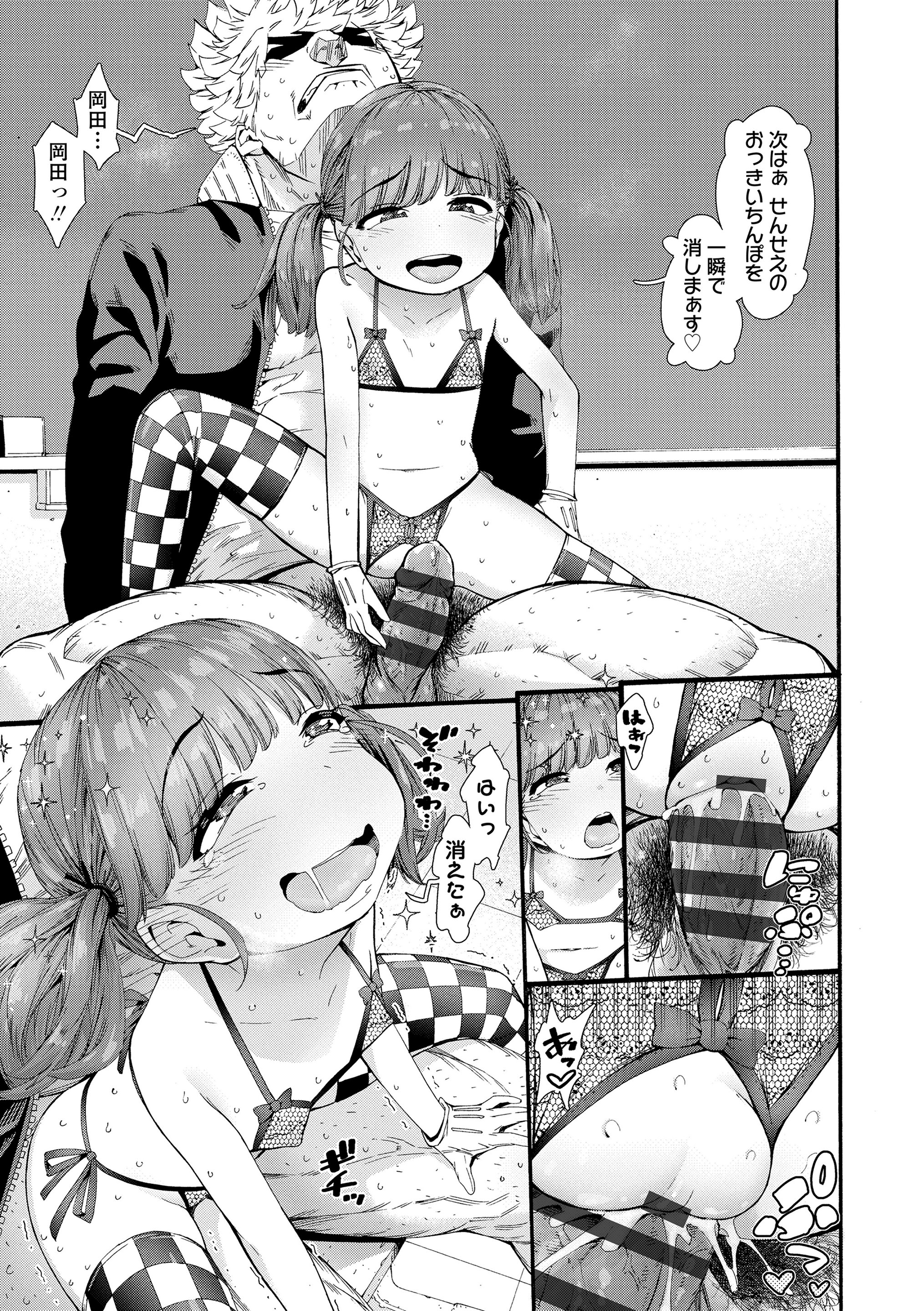 109