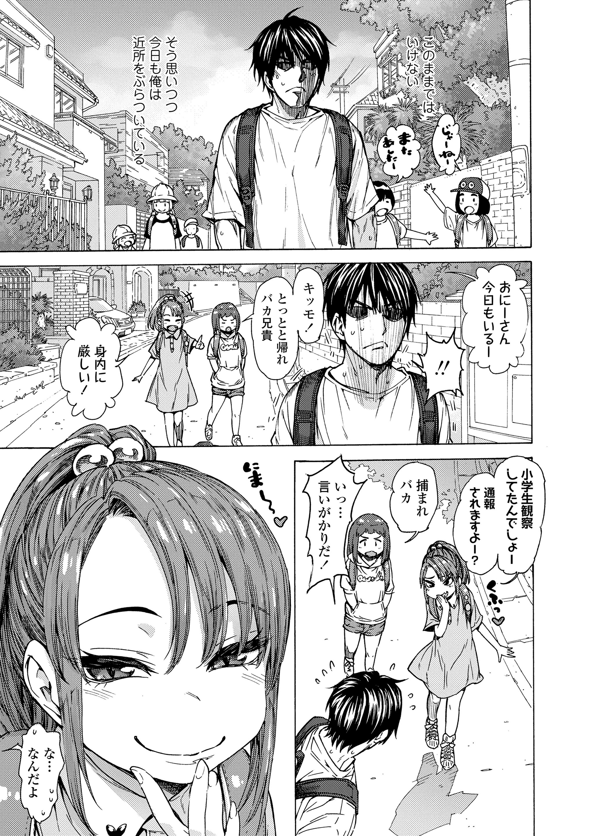 143