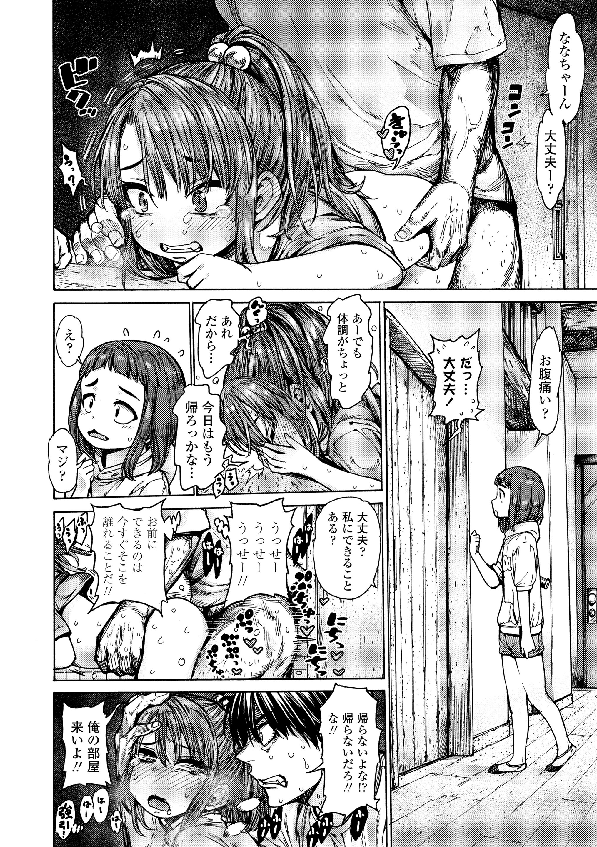 156