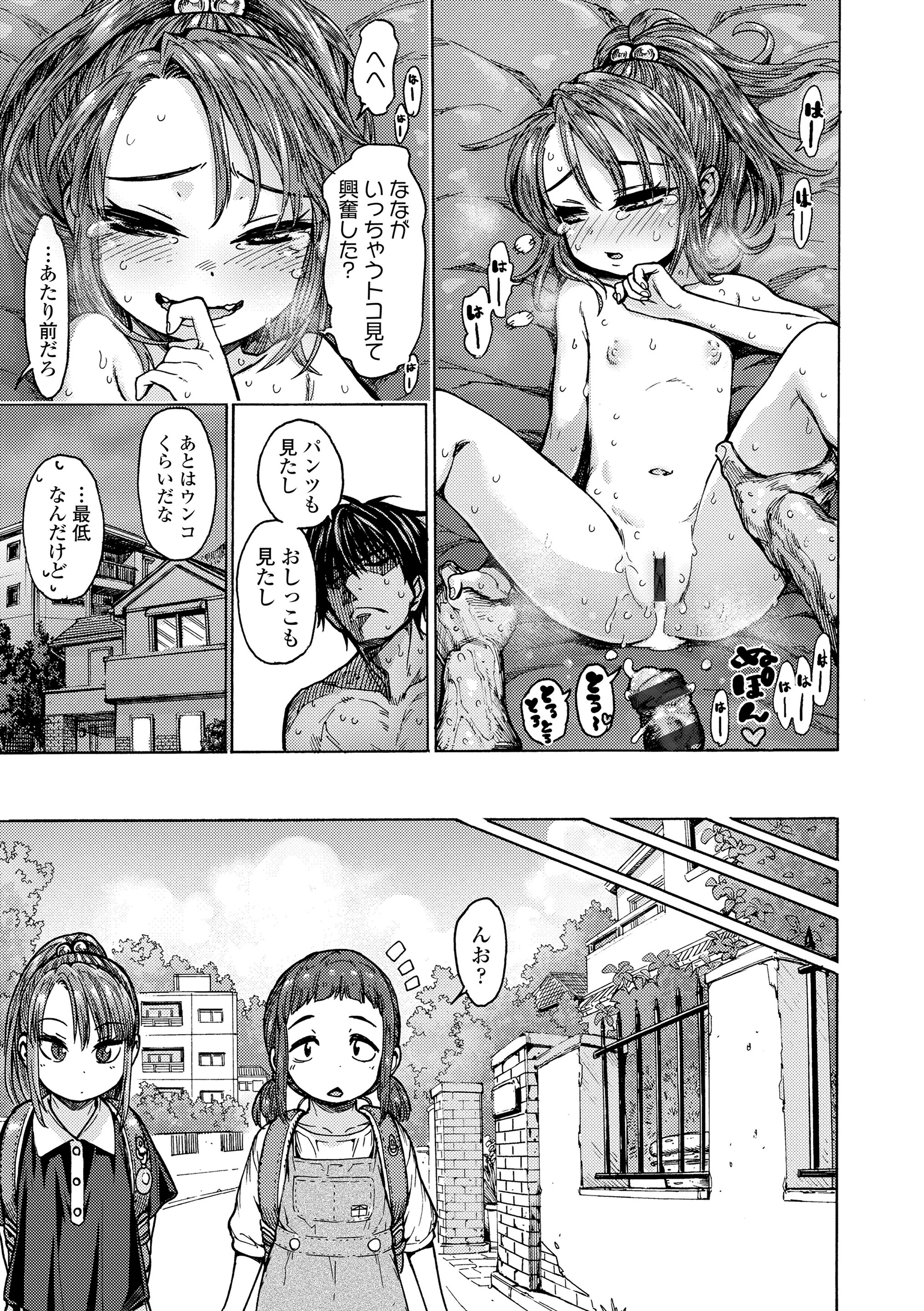 165