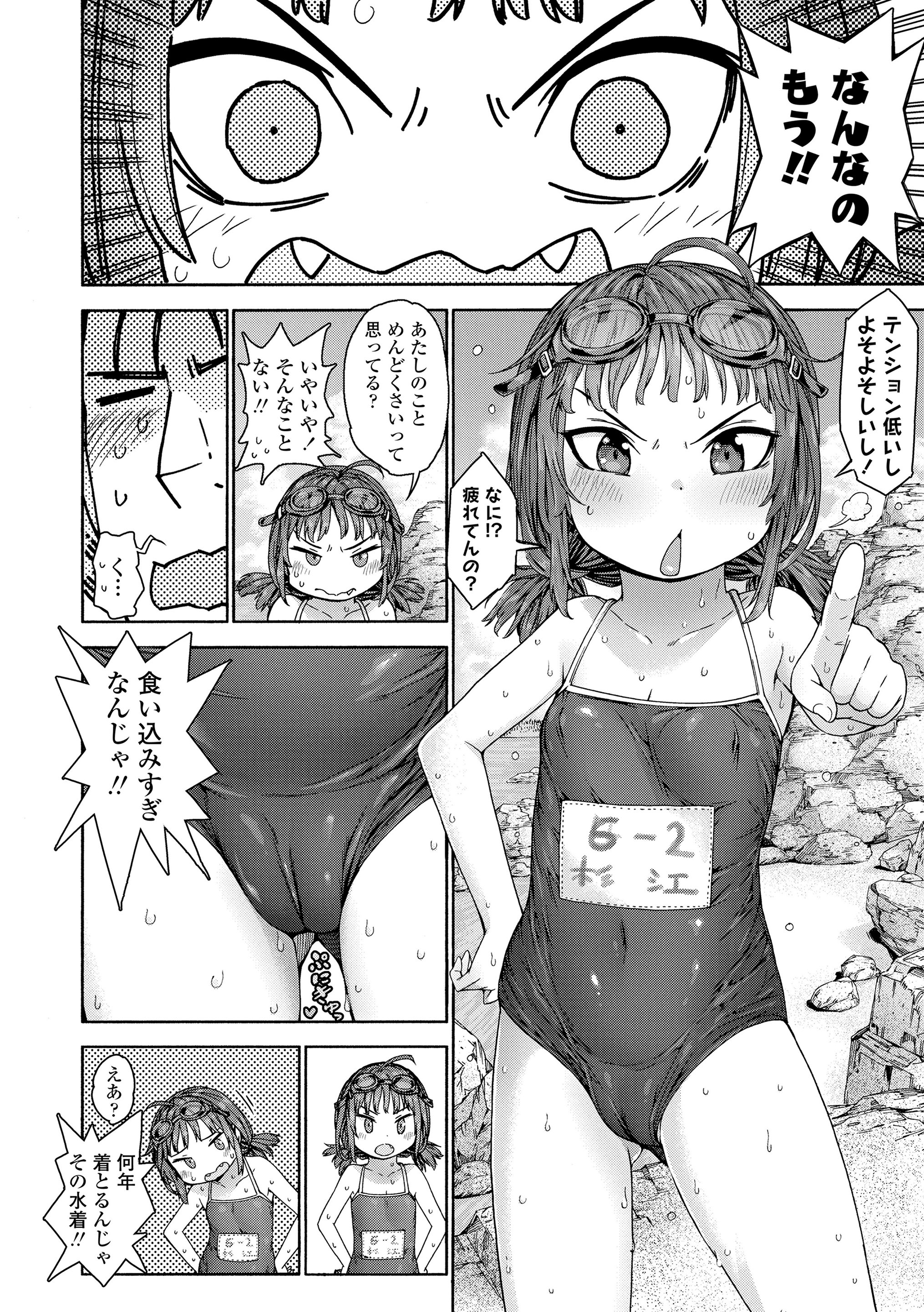 170