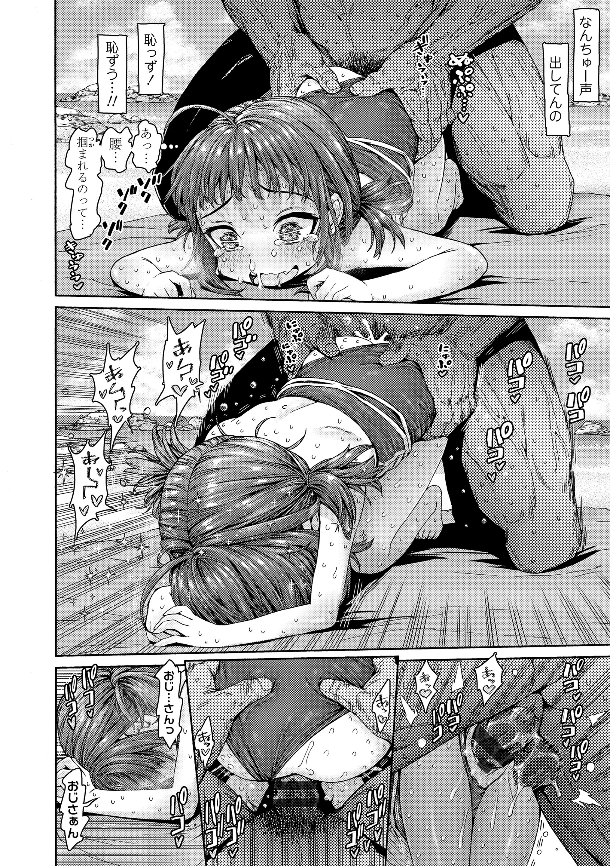 184