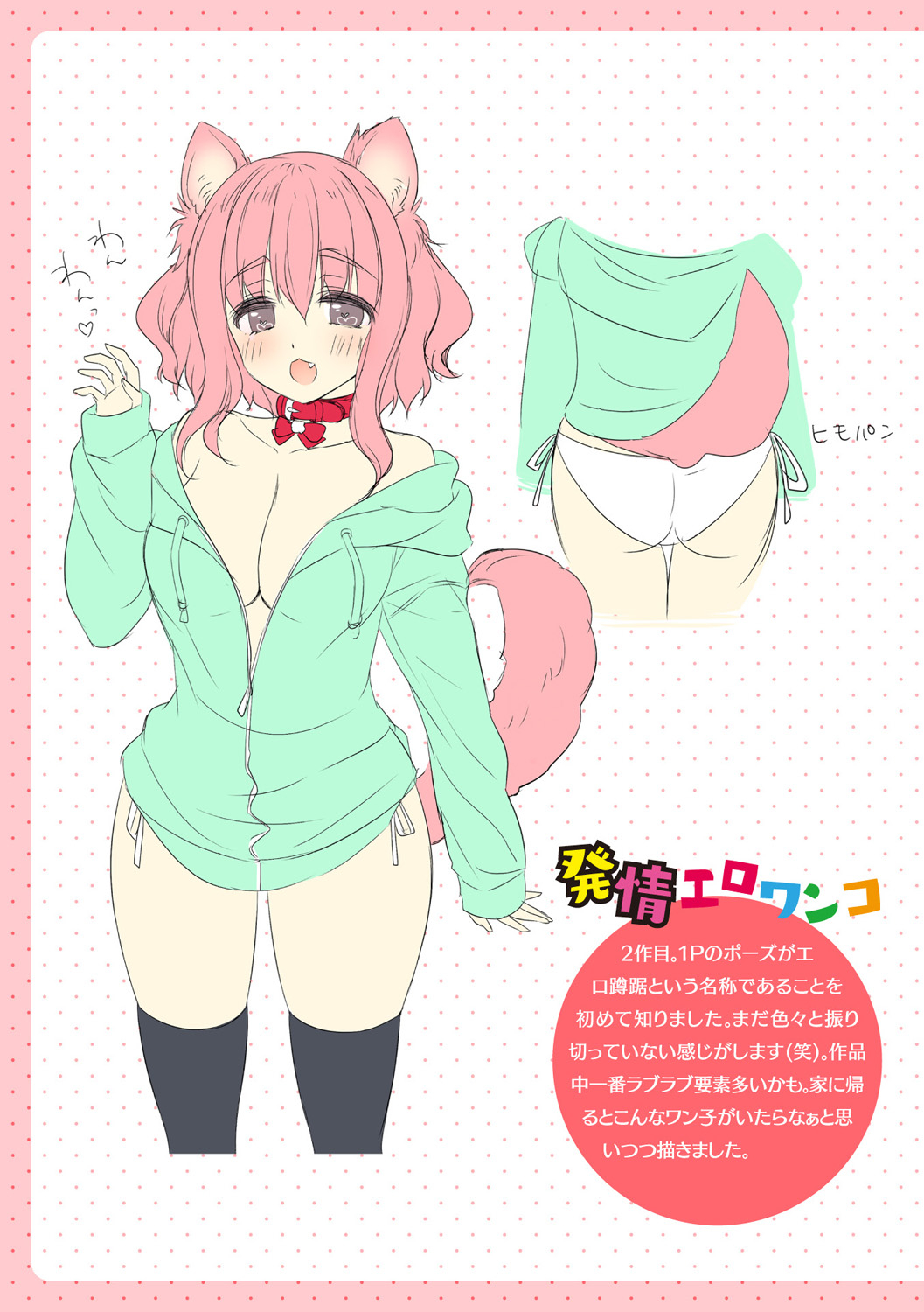 067
