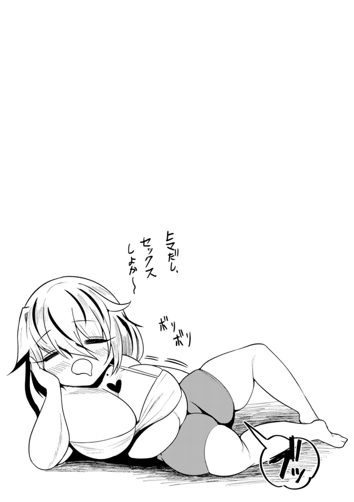209