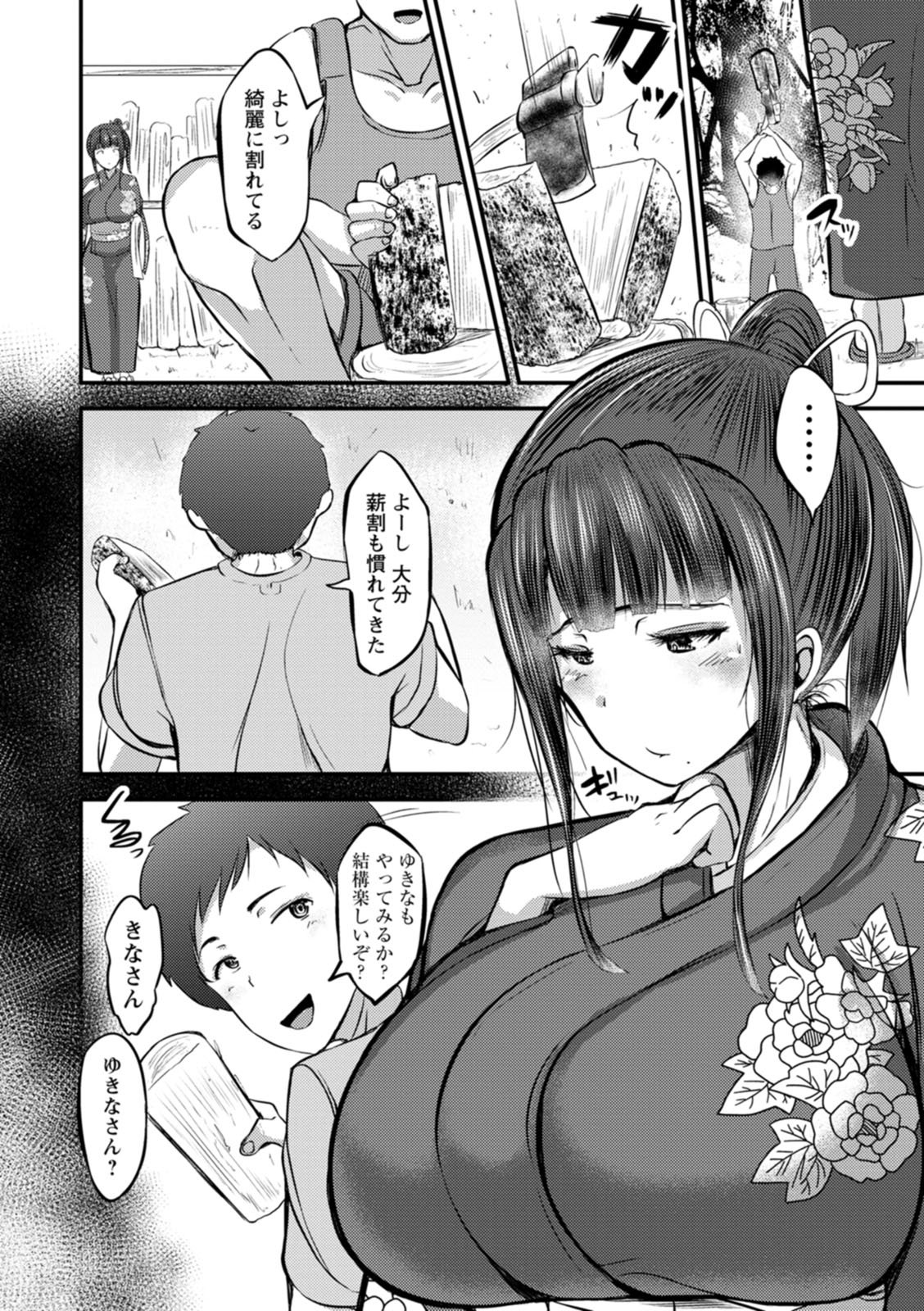 140