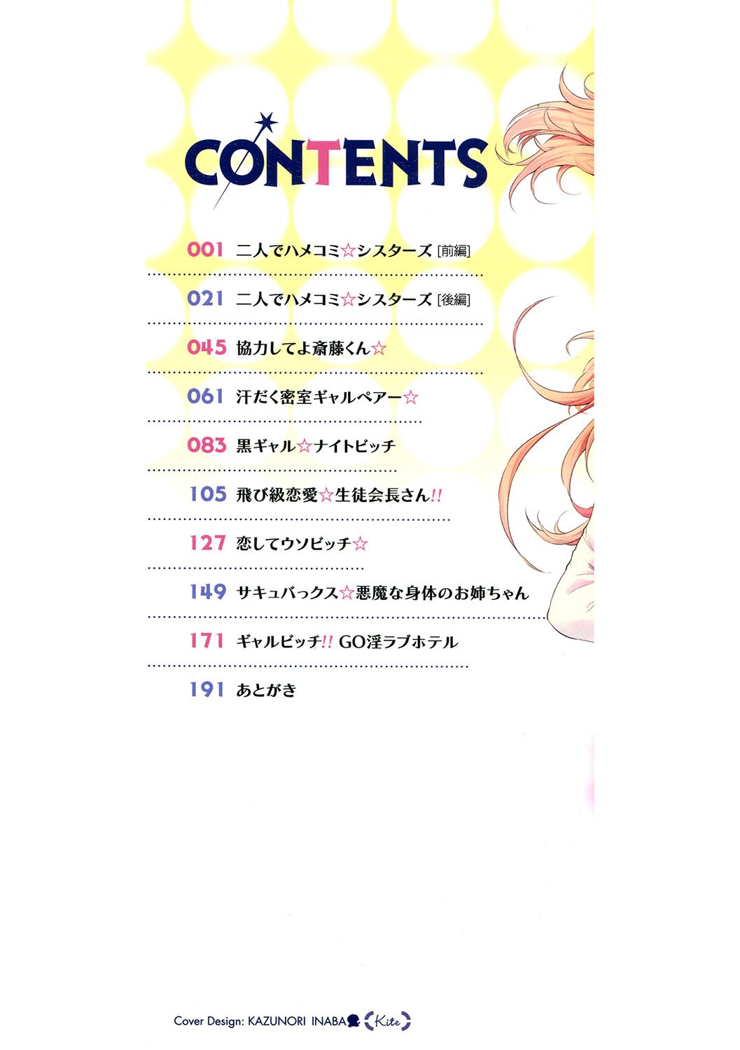 b064bcmcm02189_0003