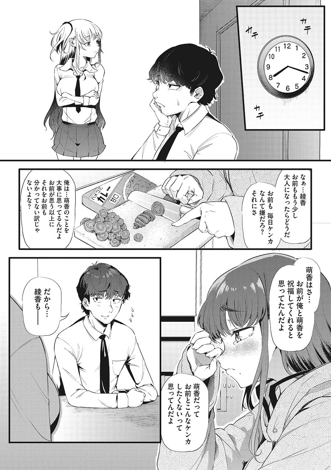 b064bcmcm02189_0029