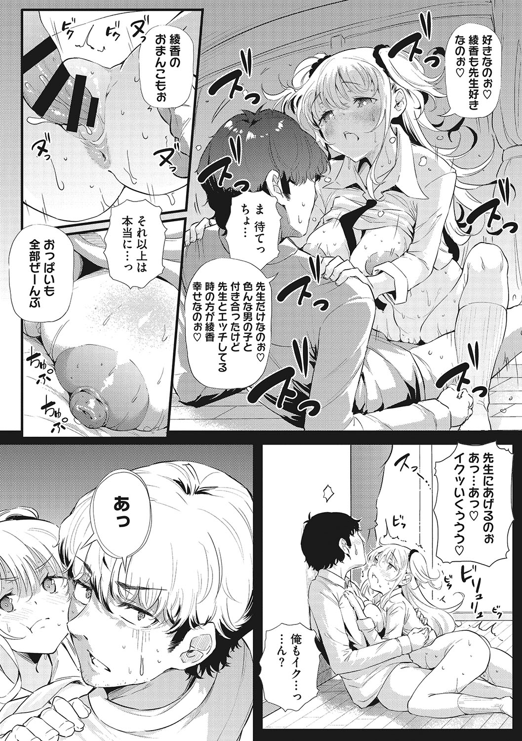 b064bcmcm02189_0032