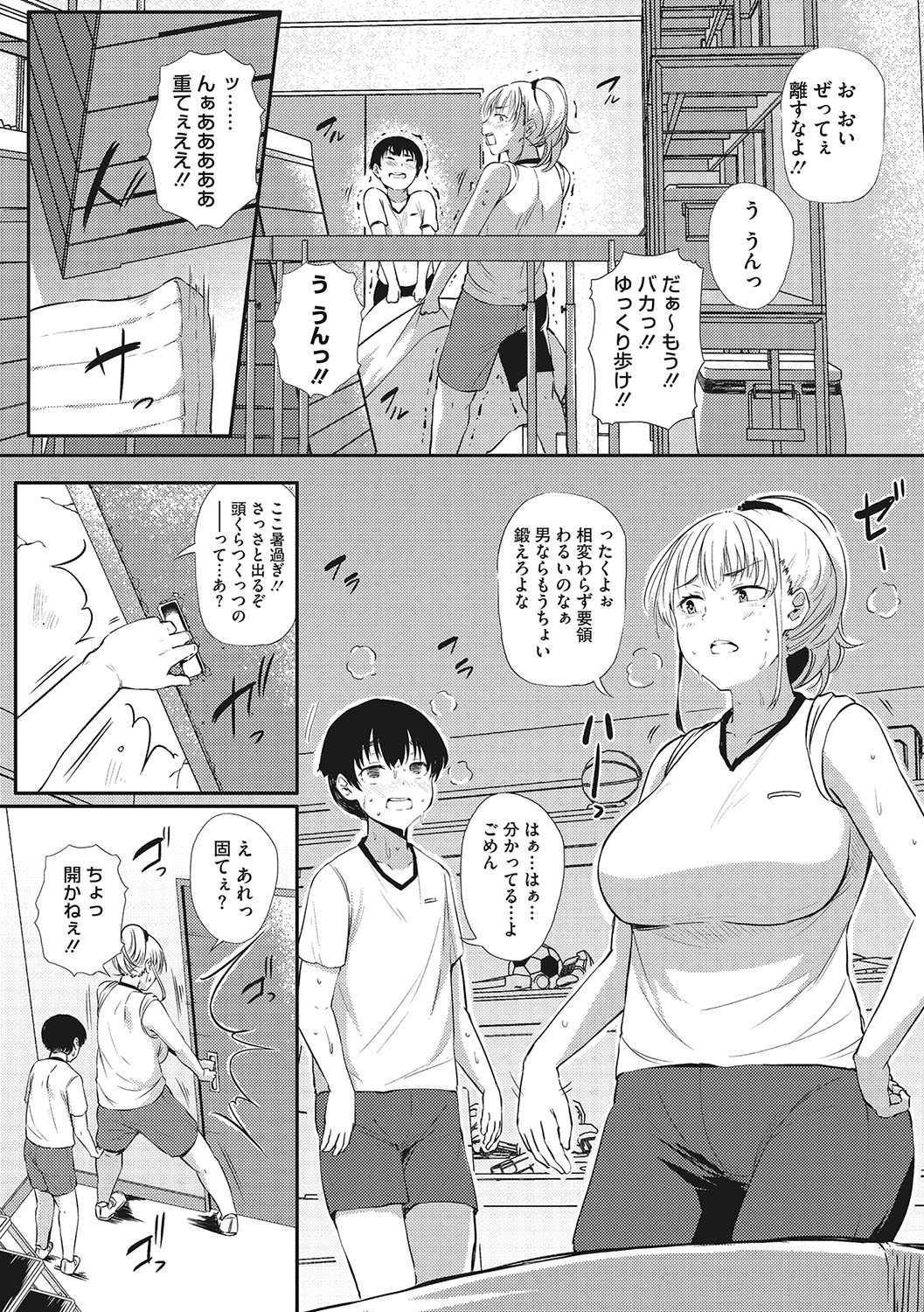 b064bcmcm02189_0066