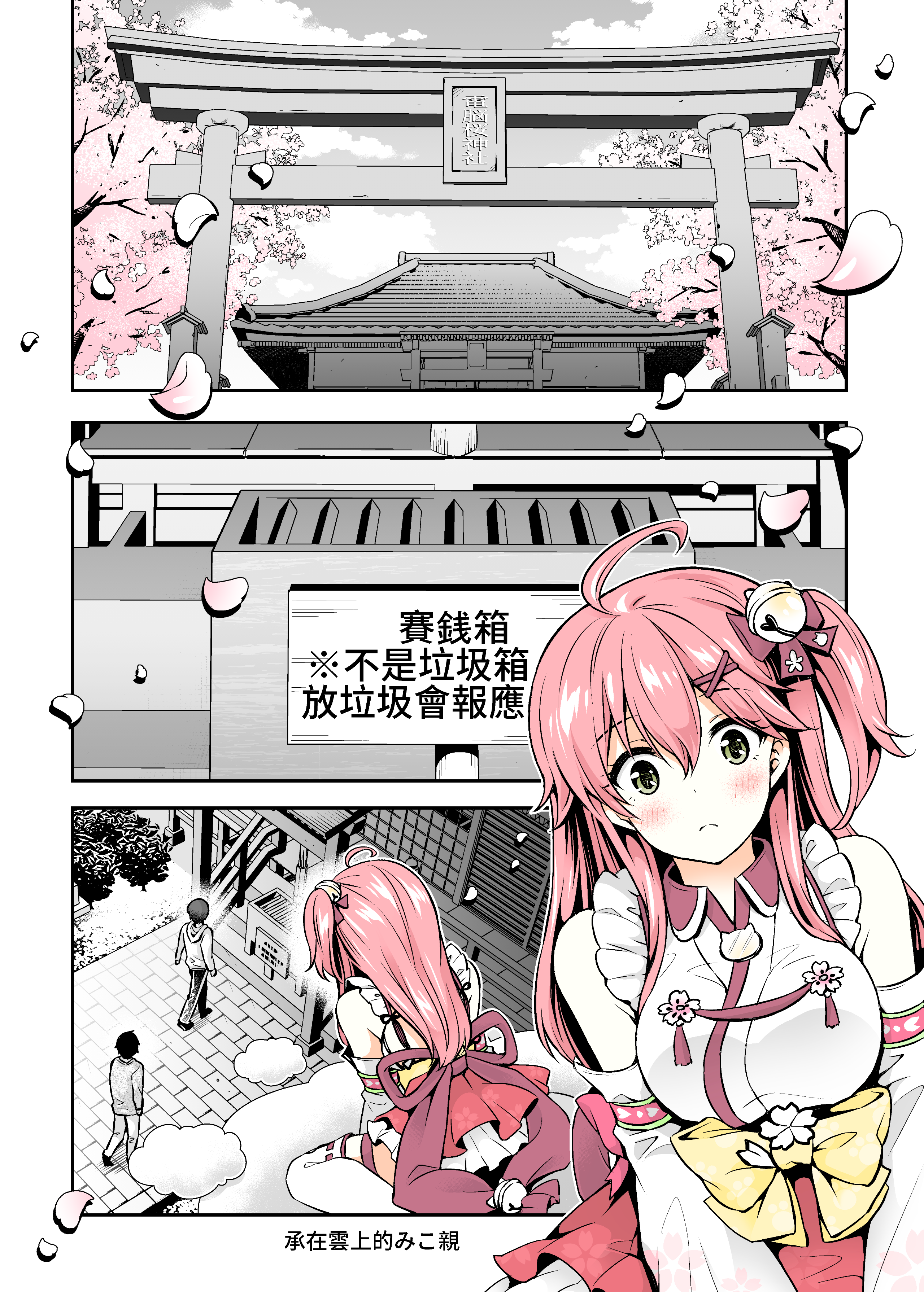 03