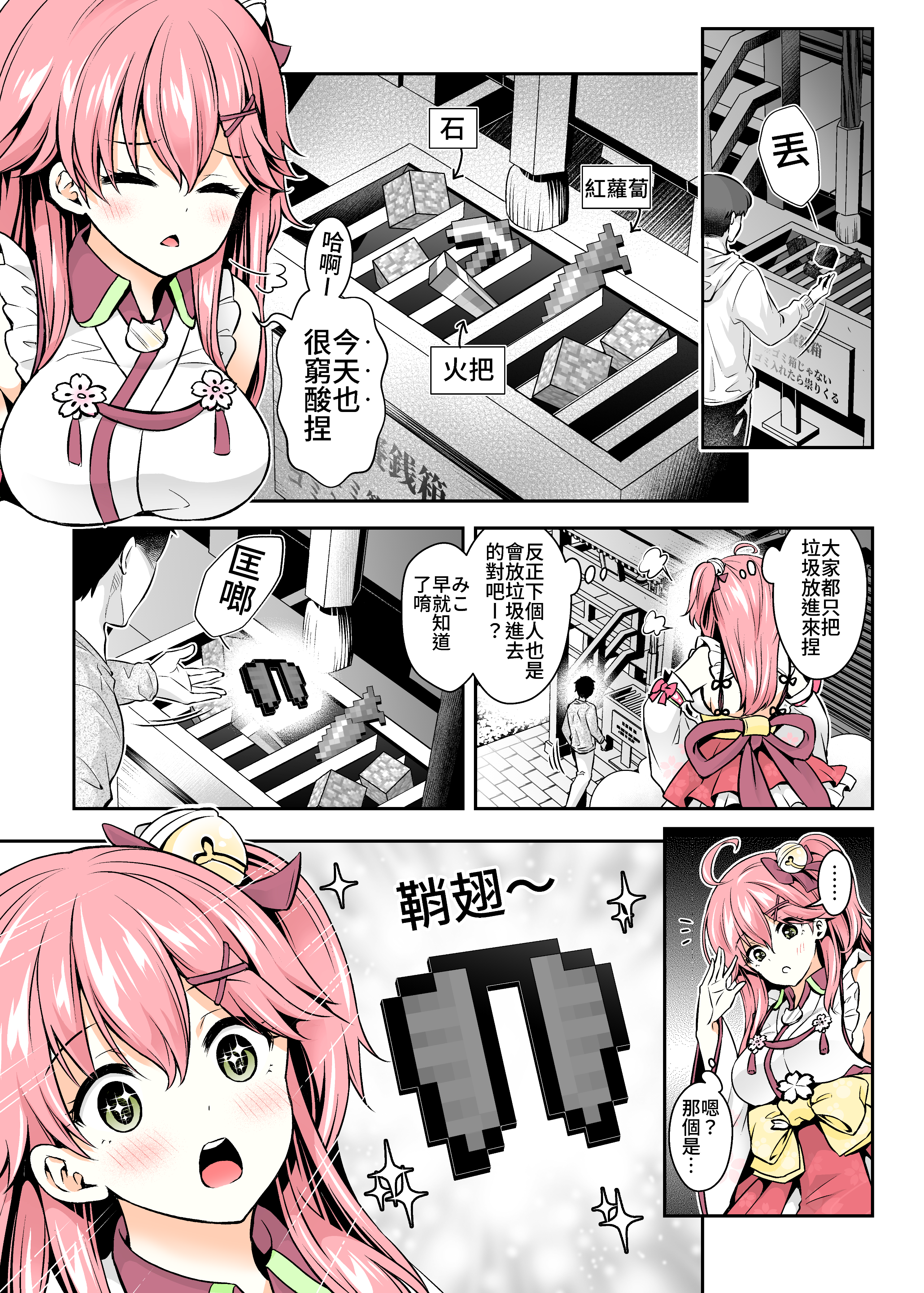 04