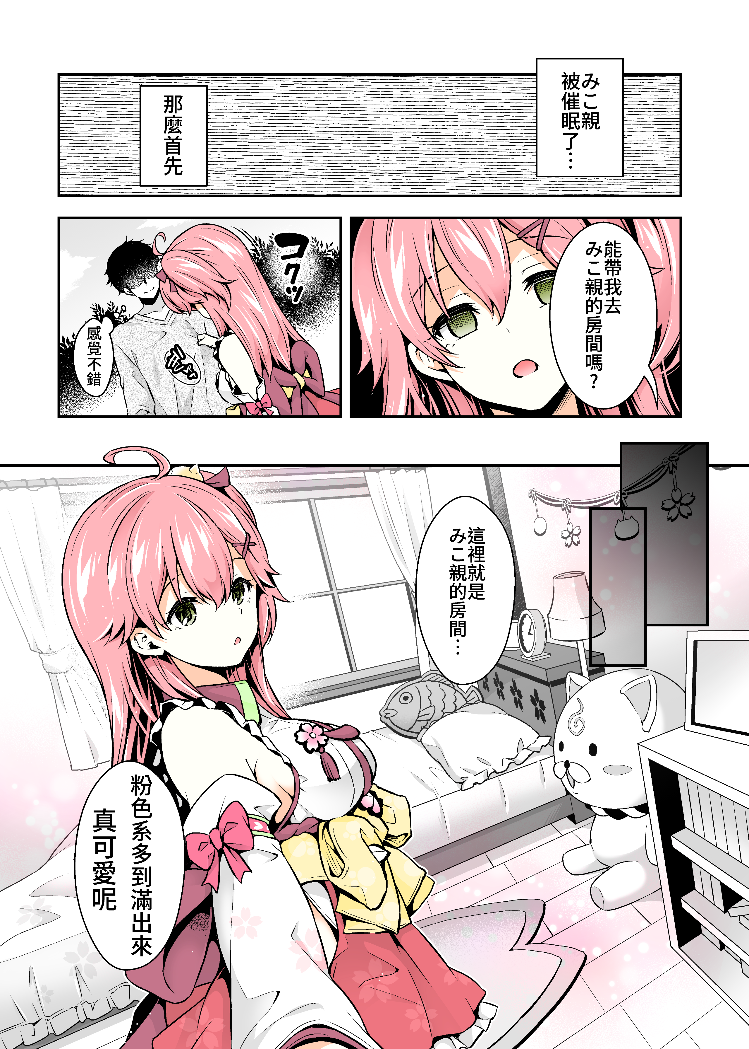 07