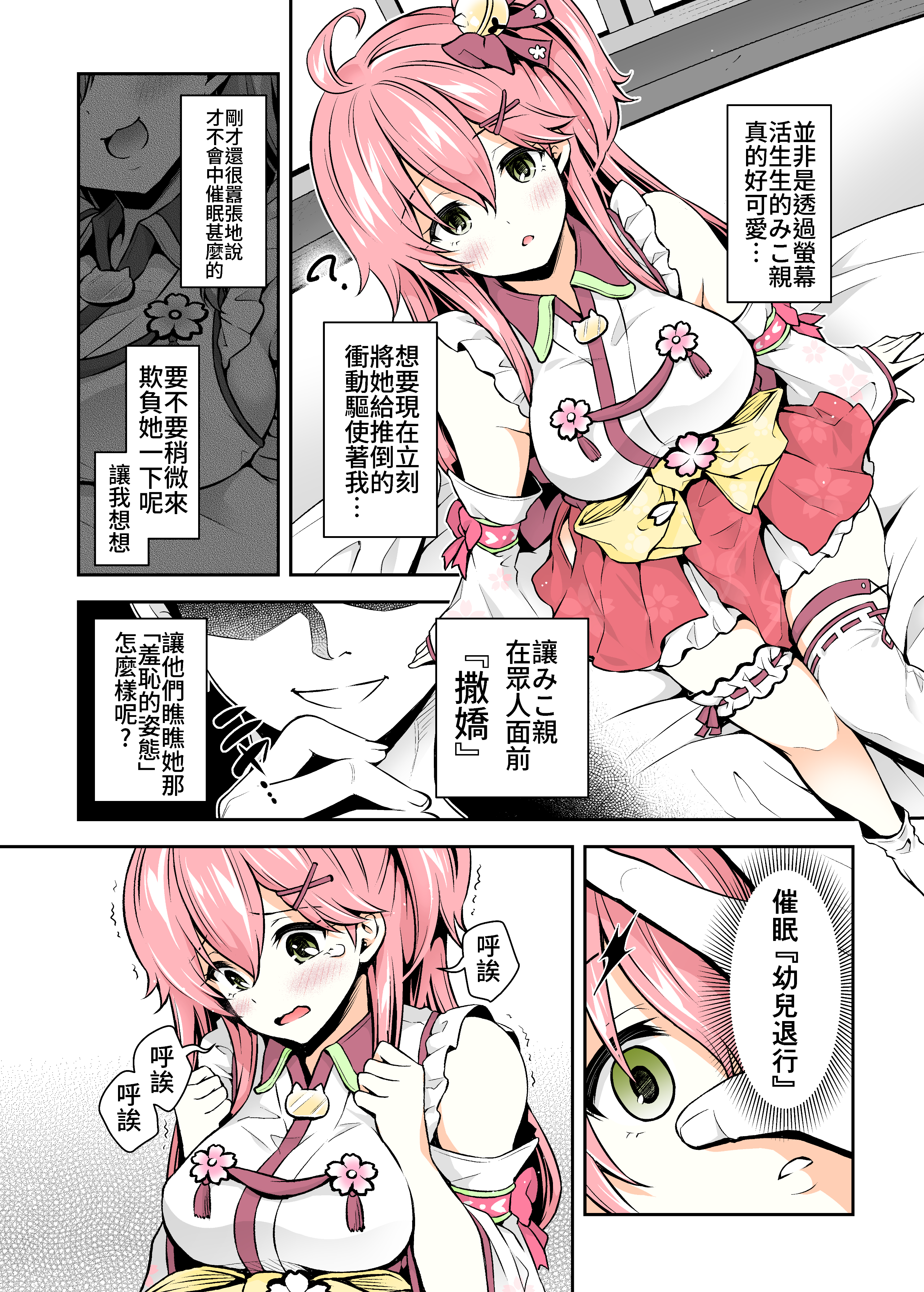 08