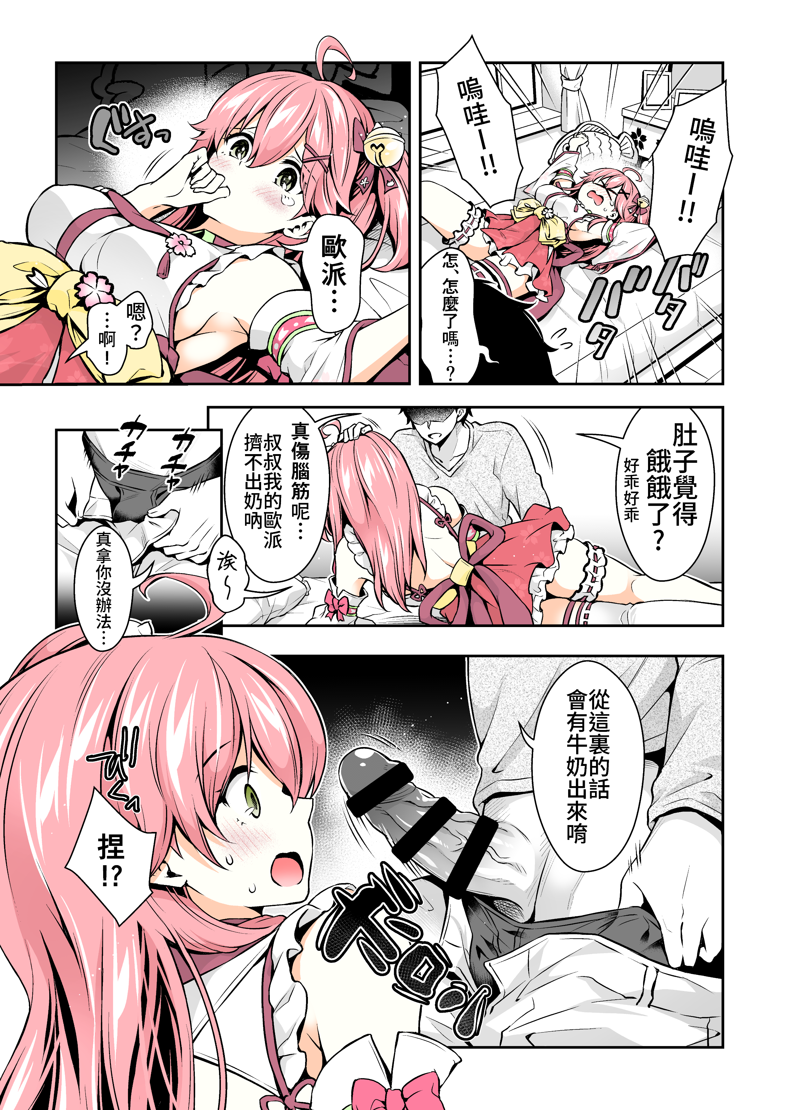 09