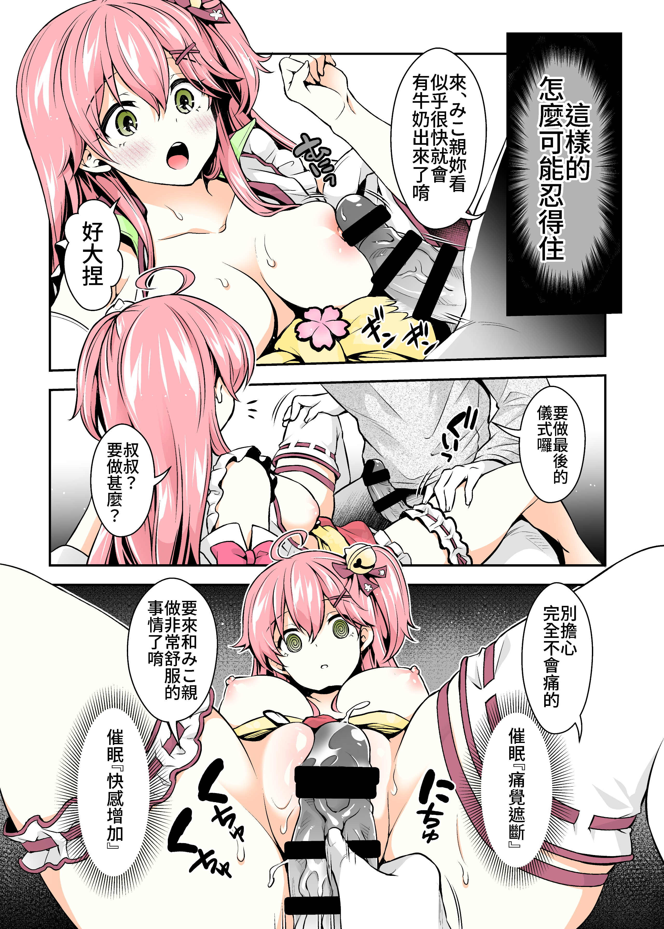19