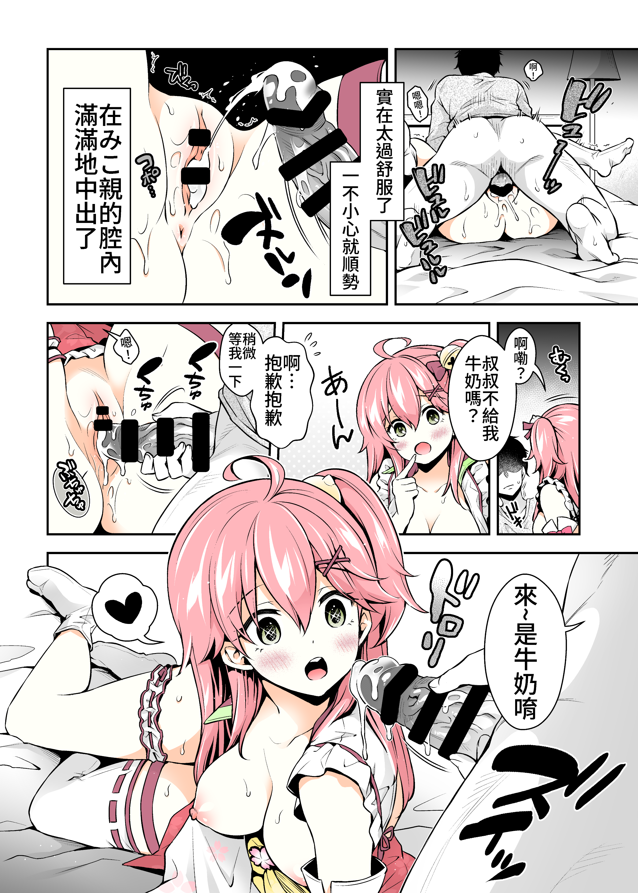 23