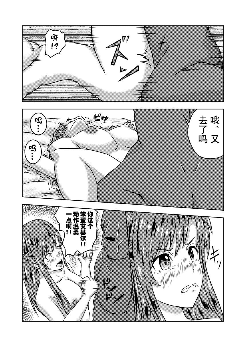 28
