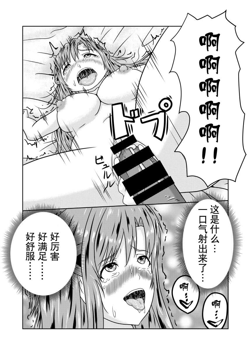 37