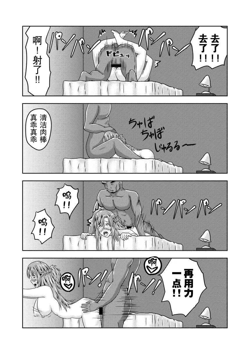 41