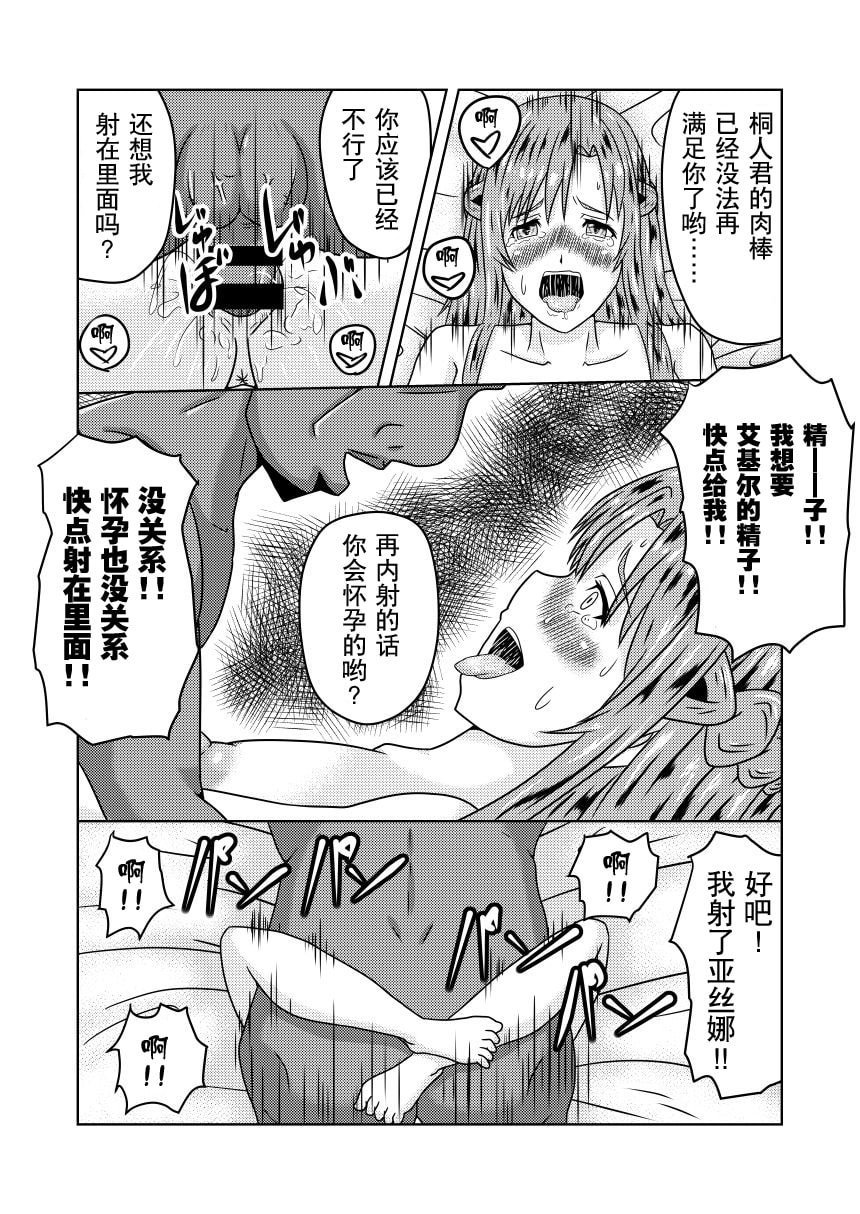 43