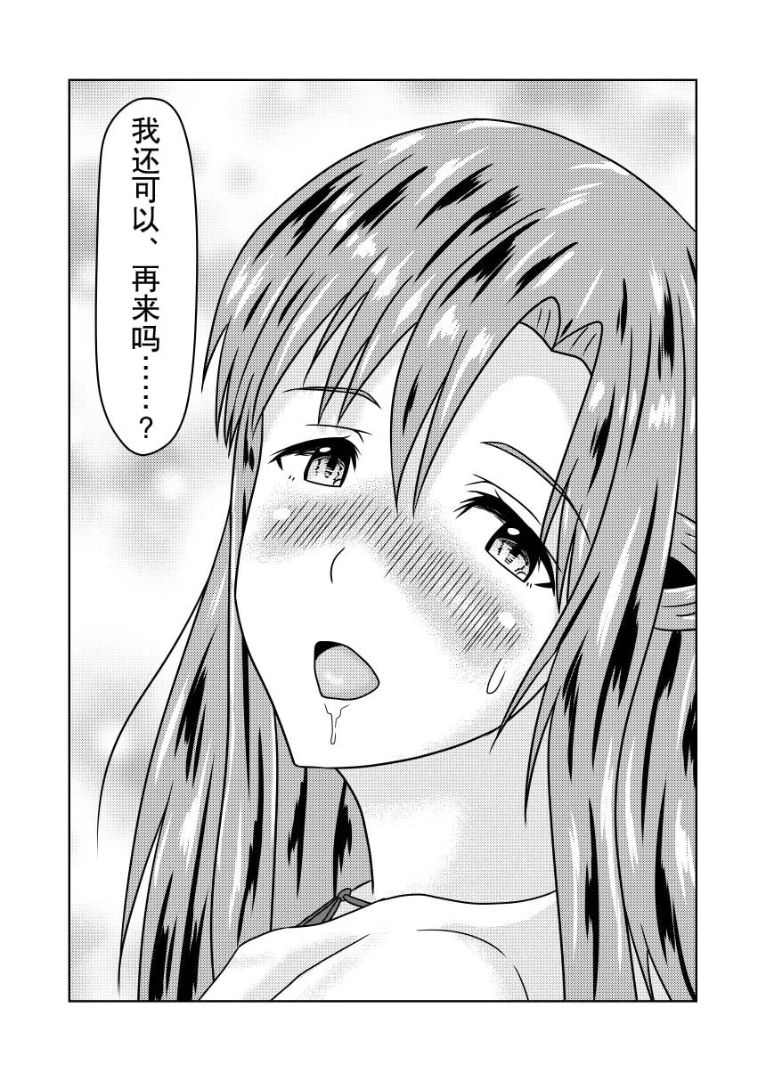 46