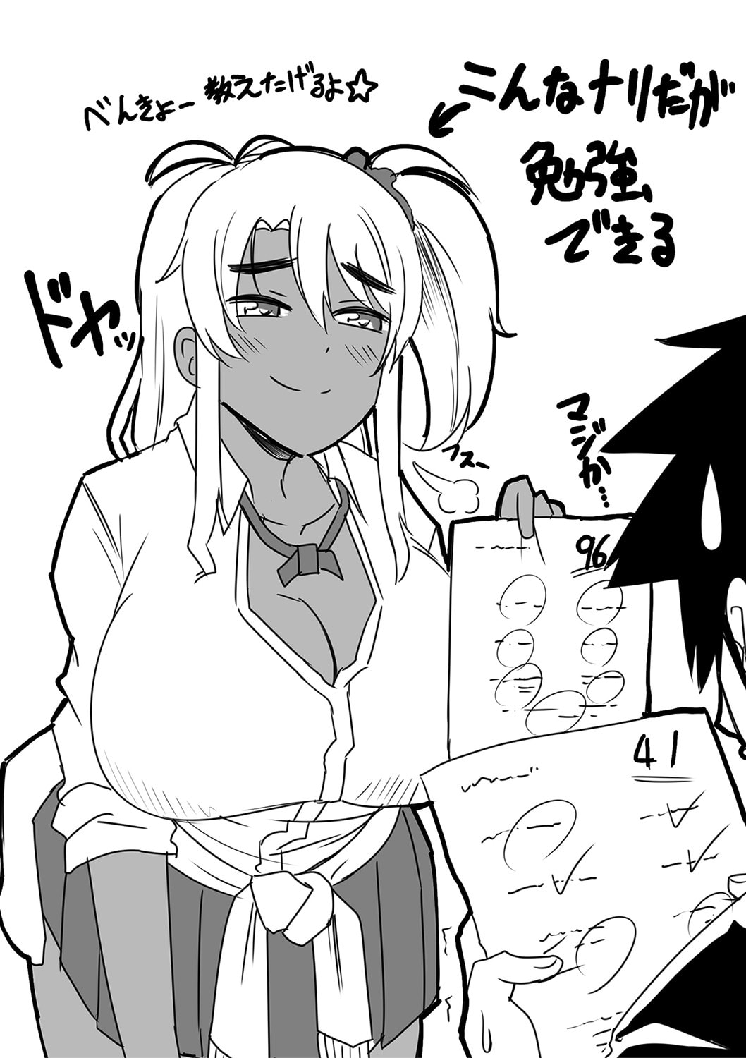 205