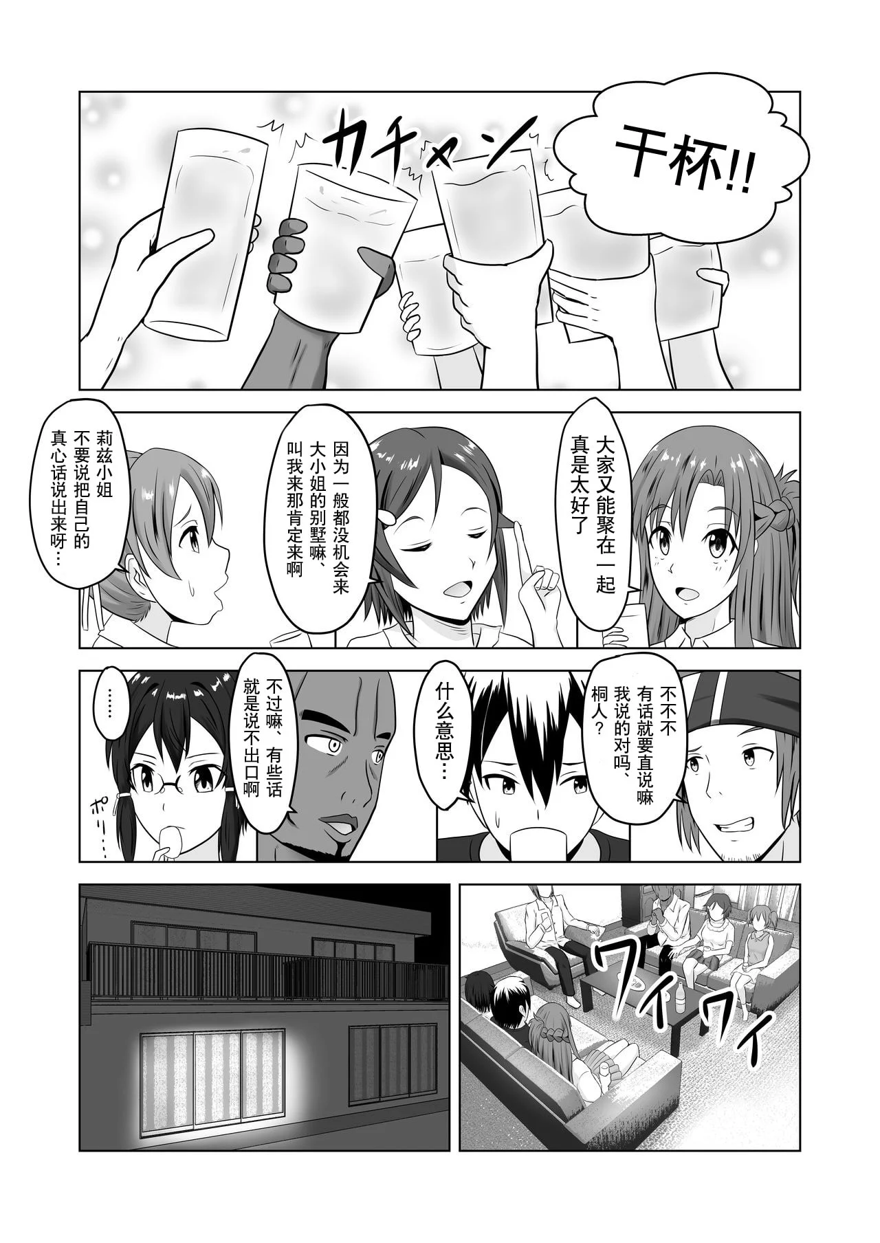 03