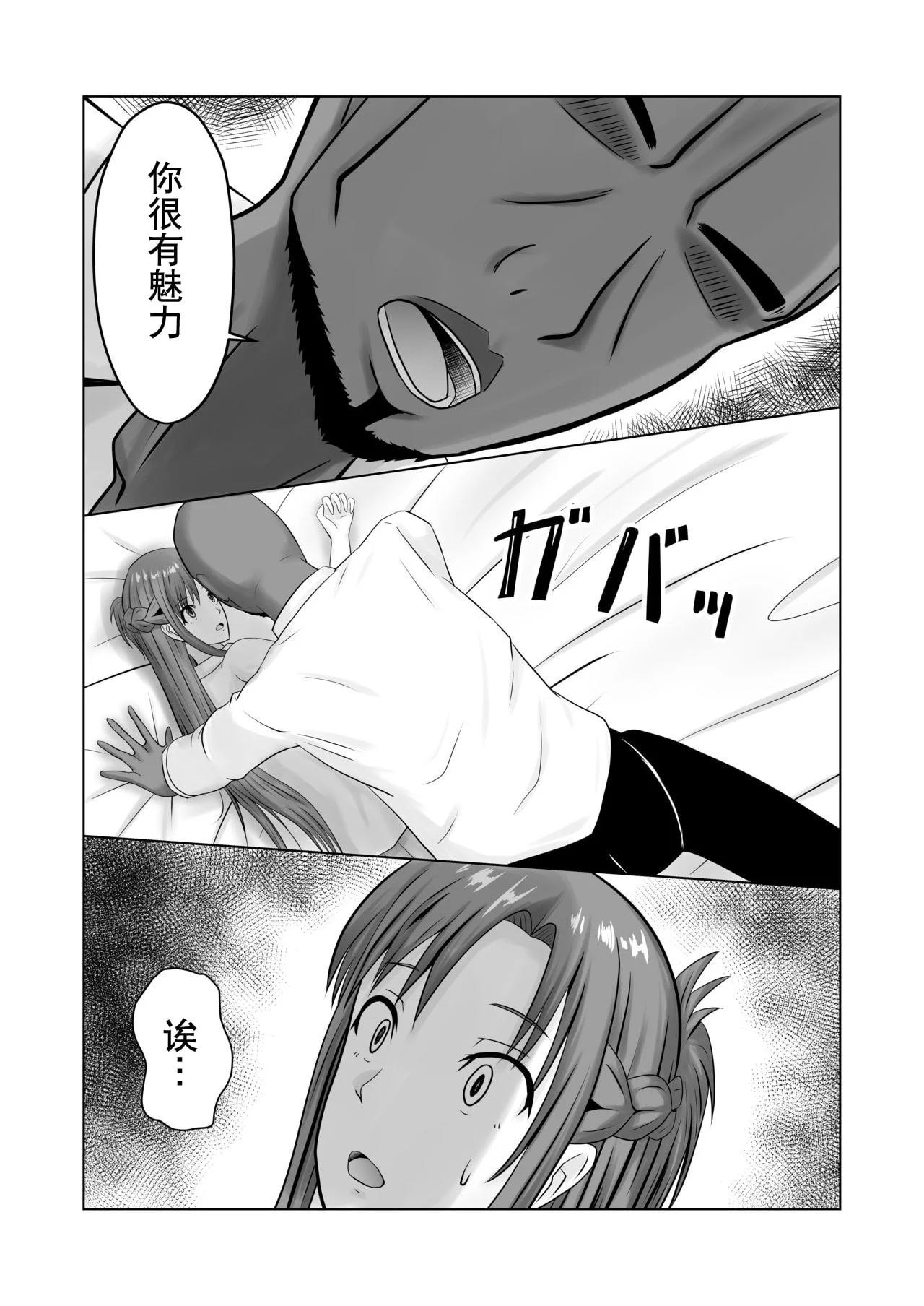 08