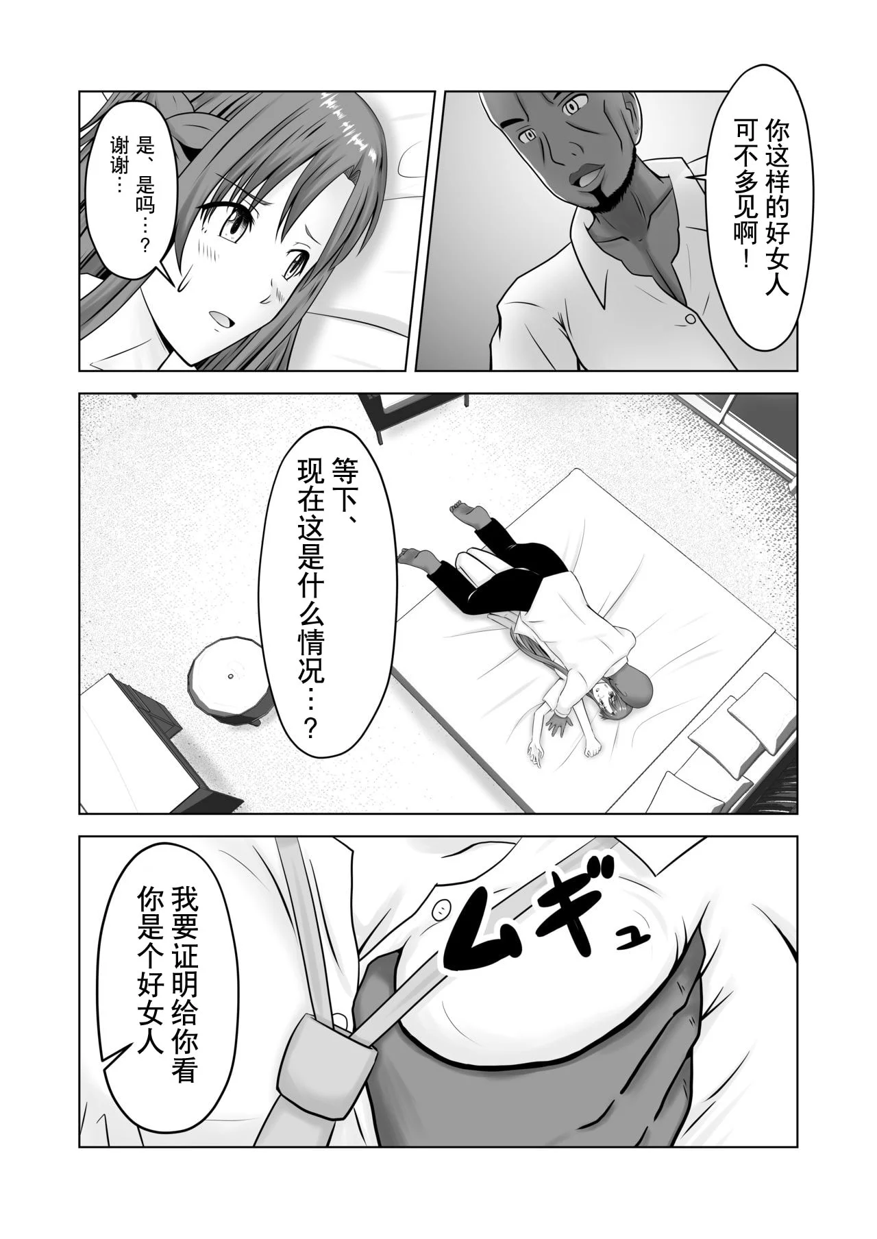 09