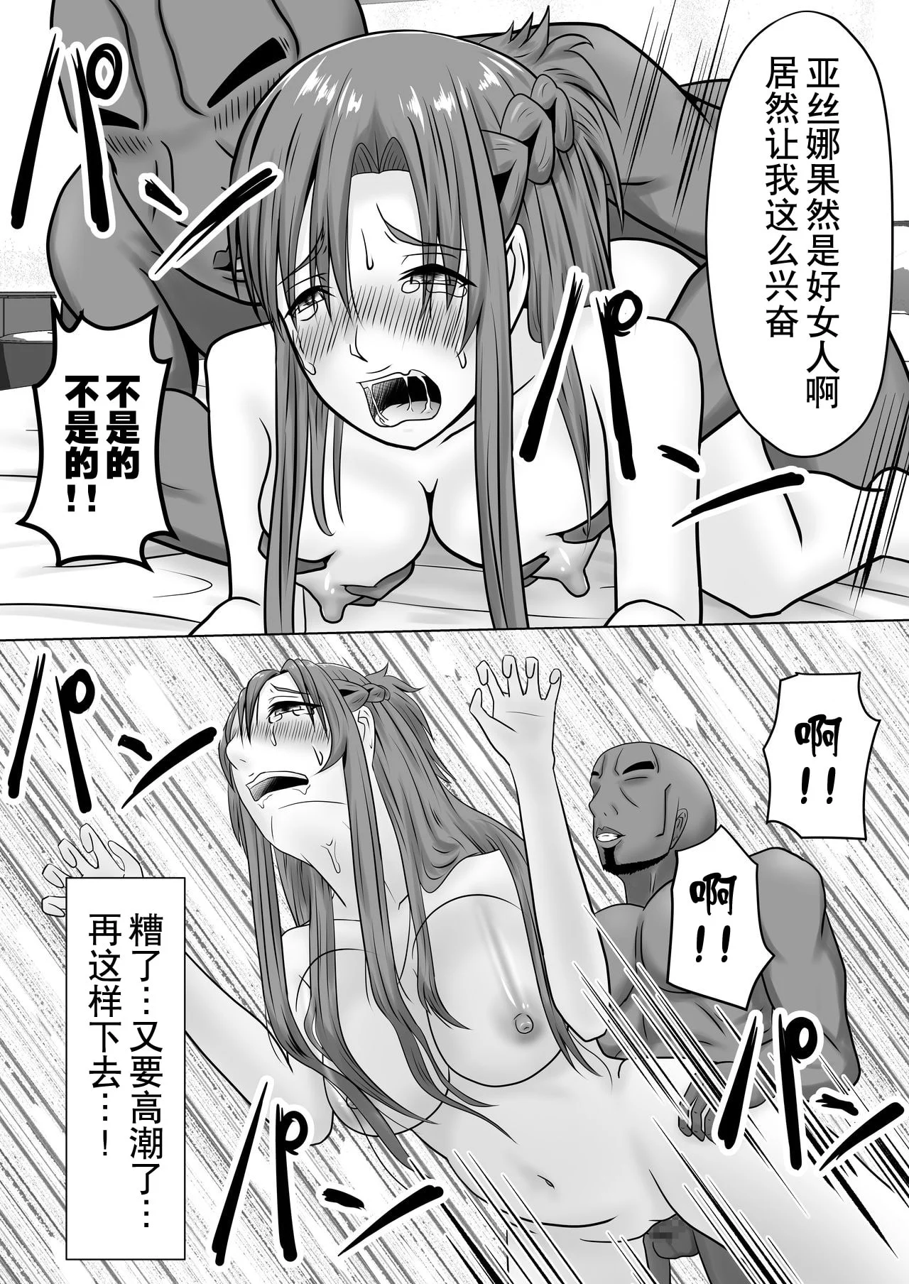 31