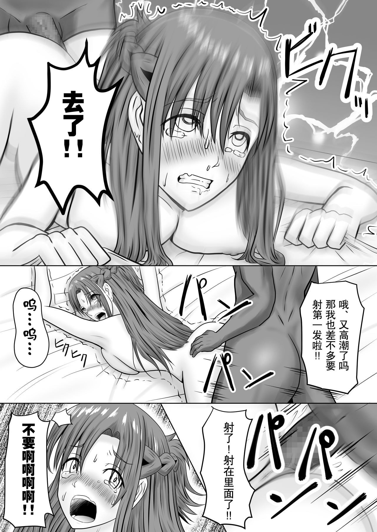 32