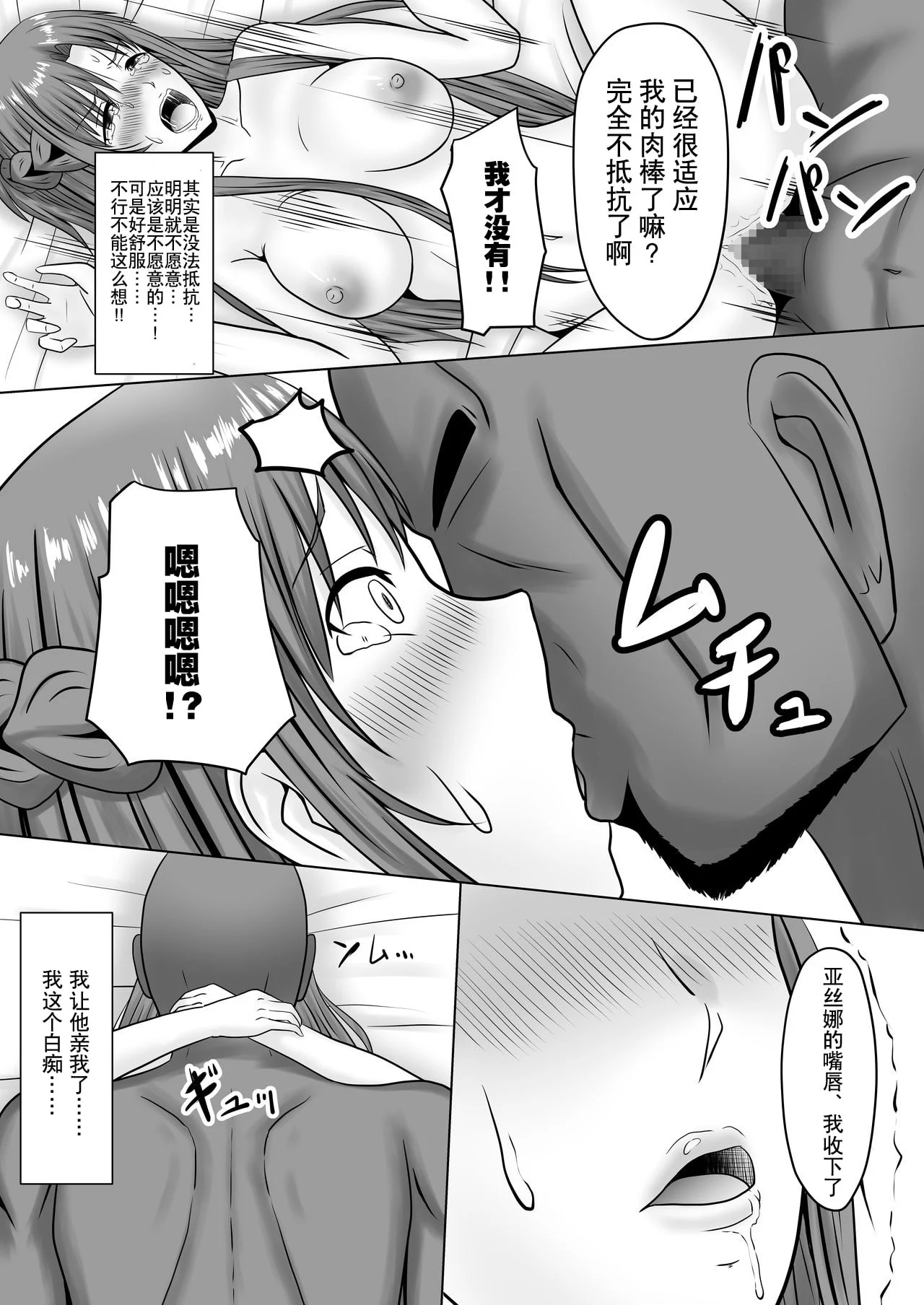 37