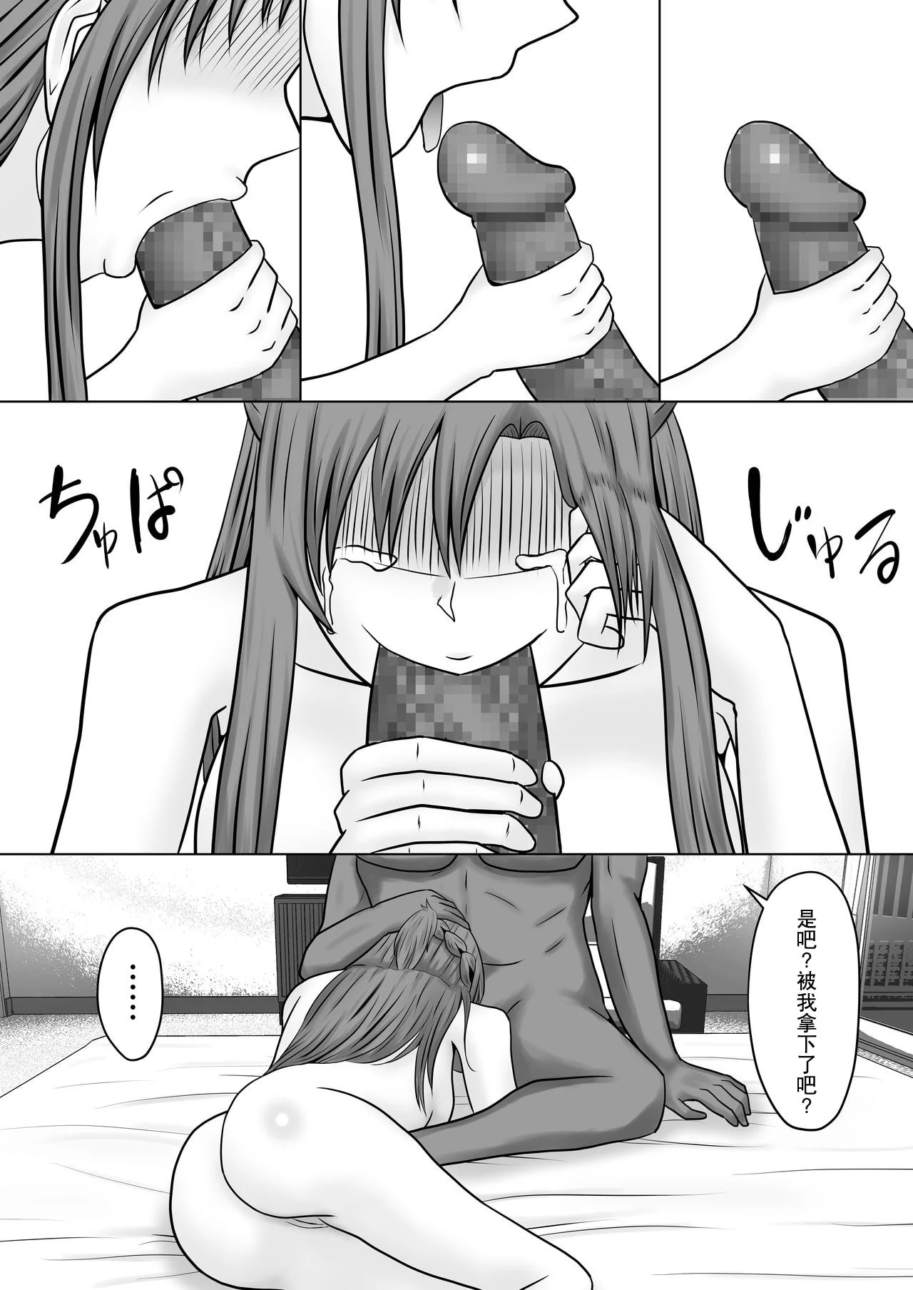 42