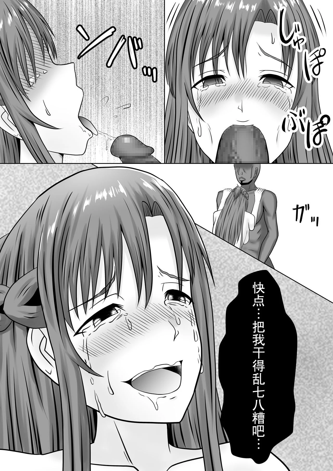 43