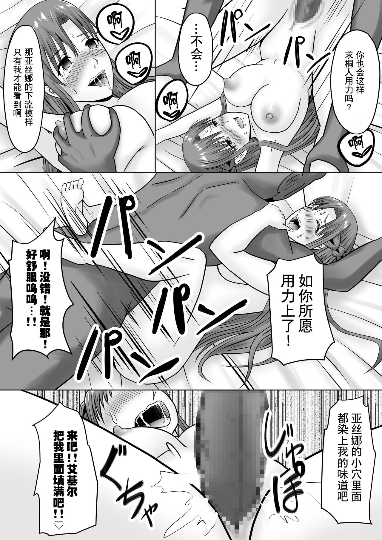 48