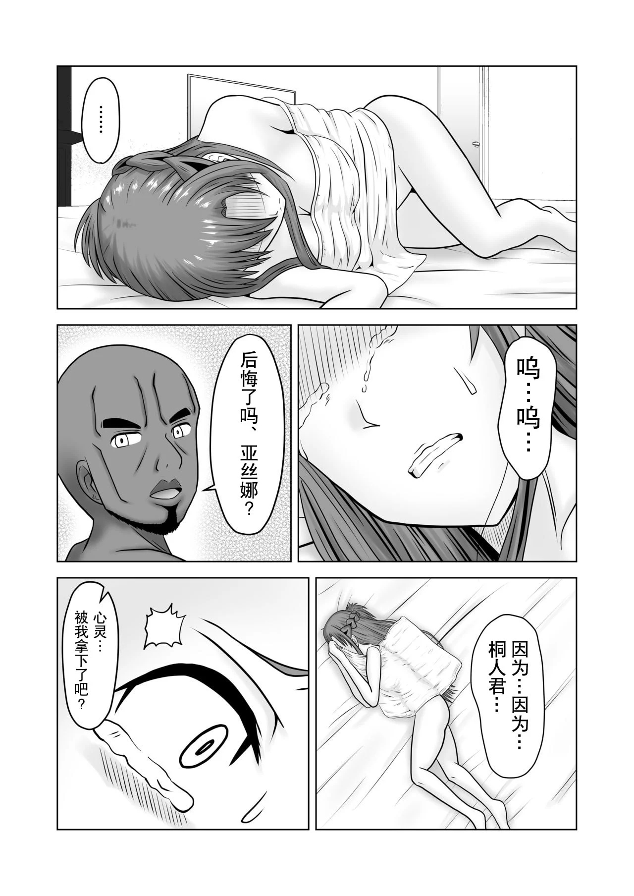 59