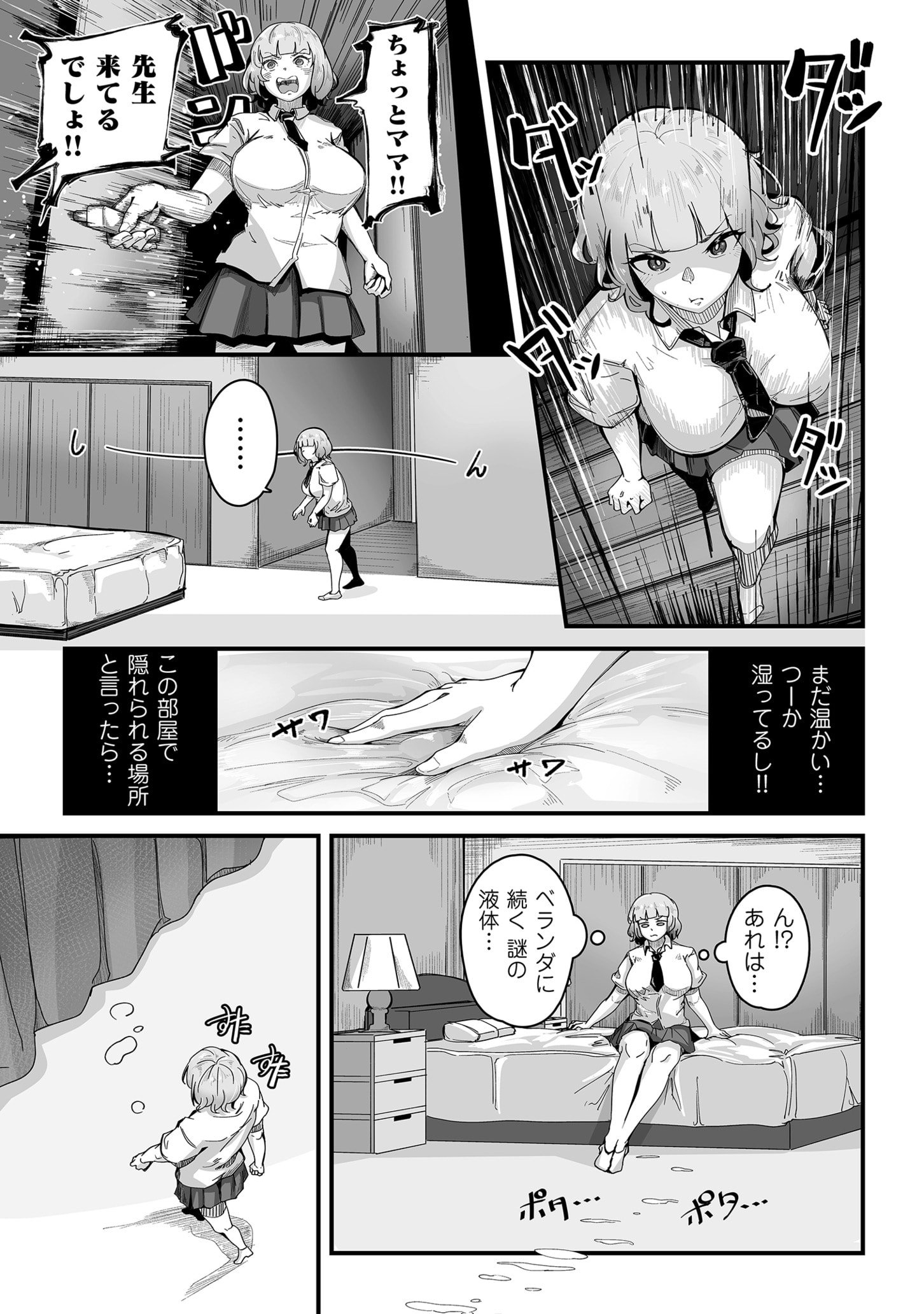 049