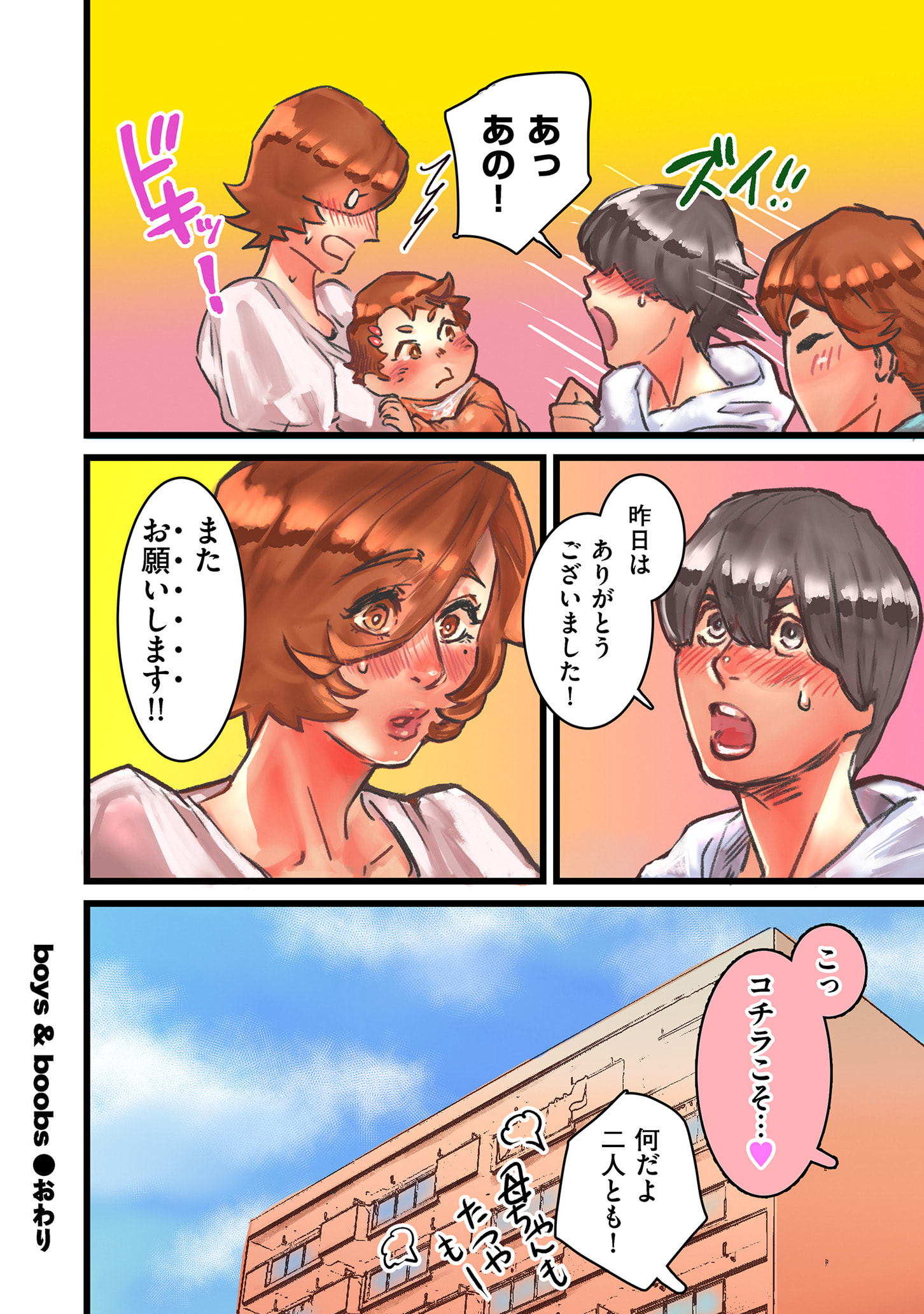 120