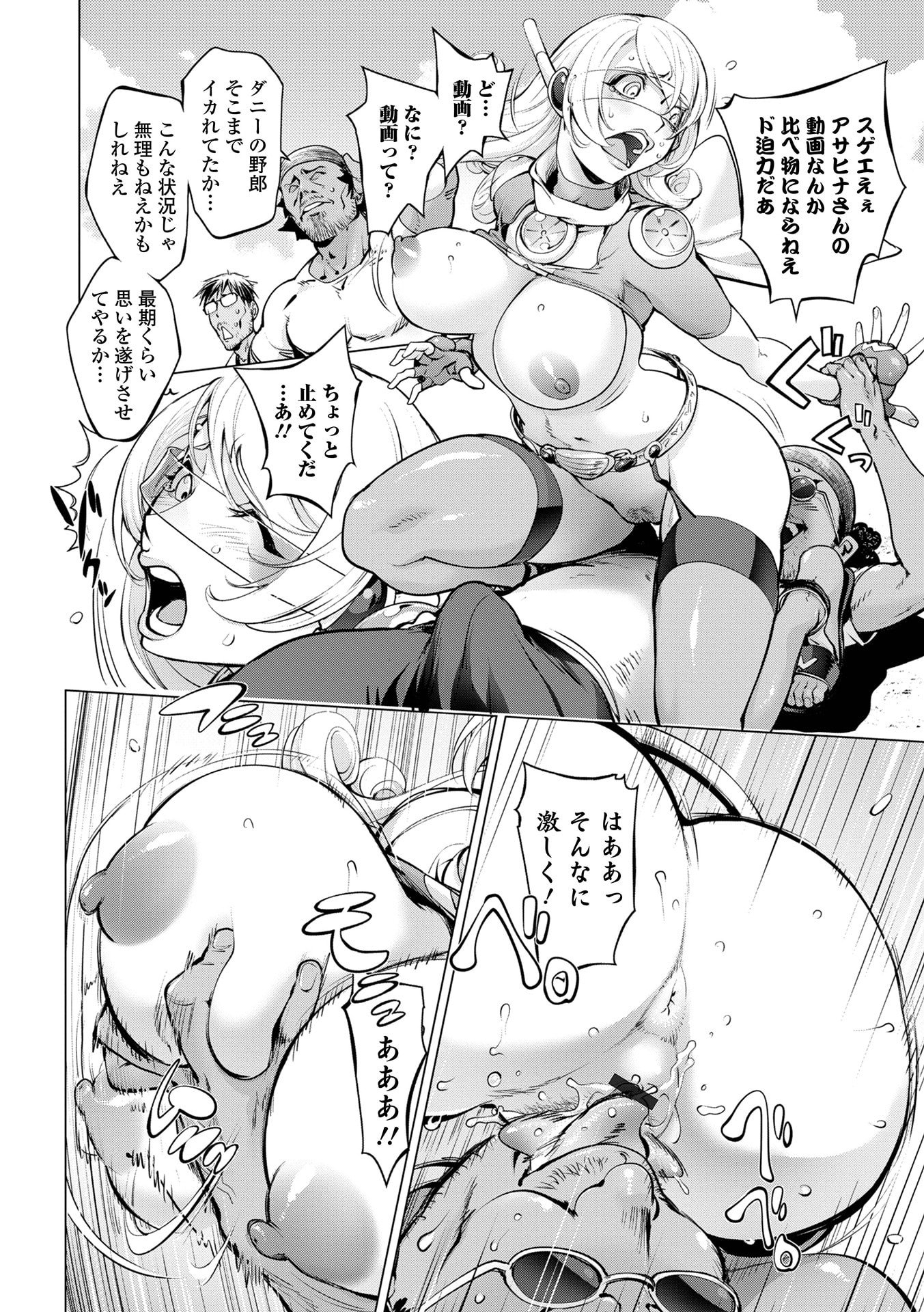 012